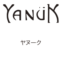 ヤヌーク