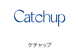 ケチャップ