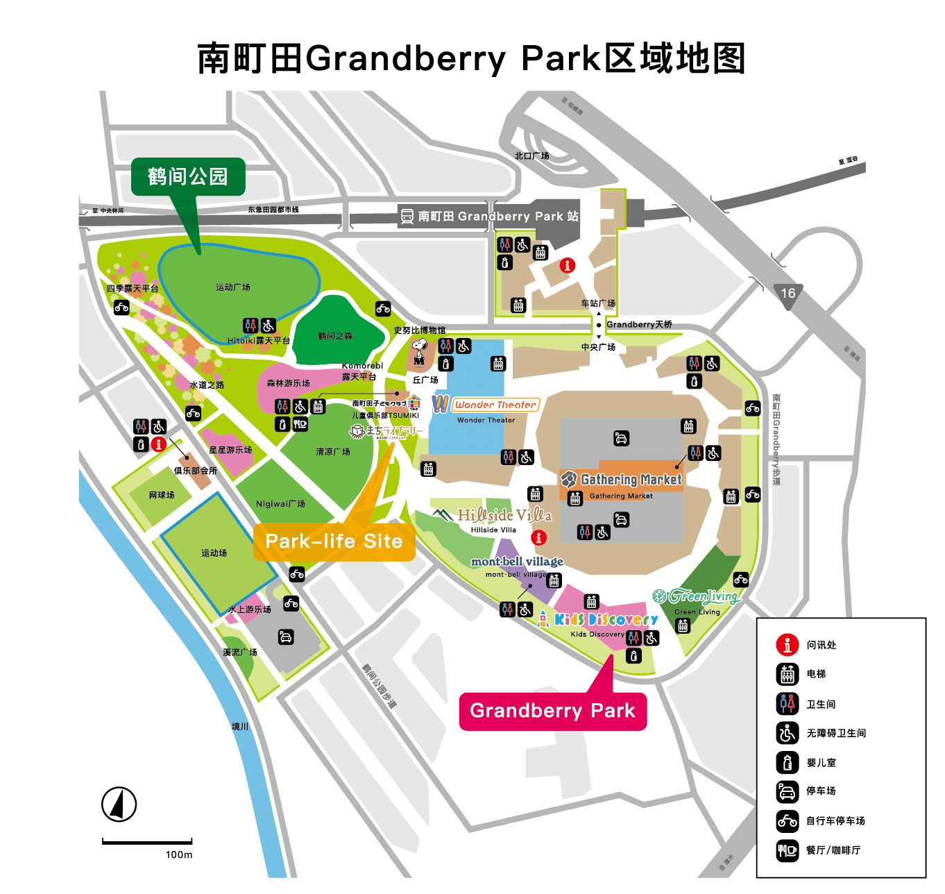 Minami-Machida Grandberry Park Area Map
