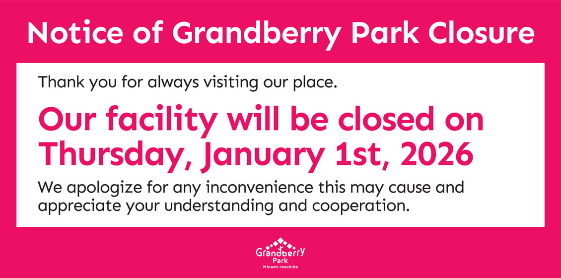 Notice of Grandberry Park Closure