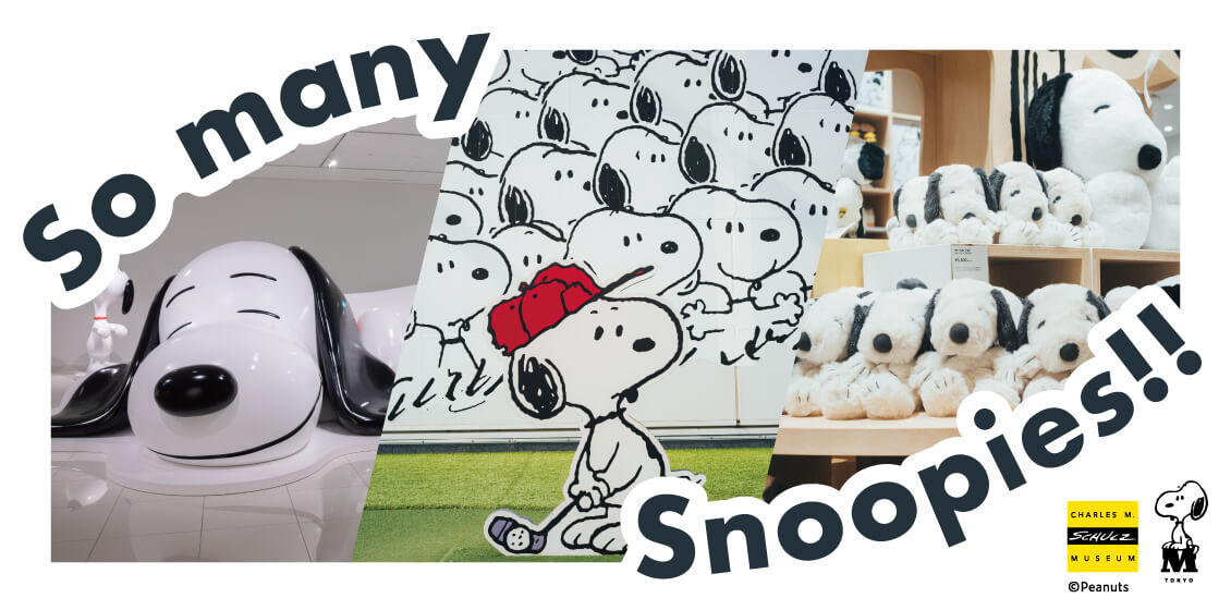 The Snoopy Museum Tokyo