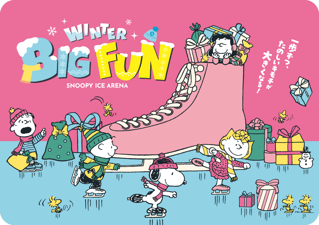 WINTER BIG FUN SNOOPY ICE ARENA