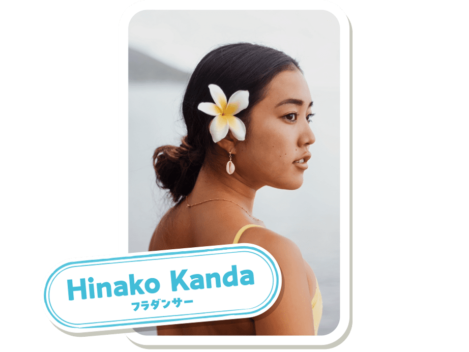 Hinako Kanda