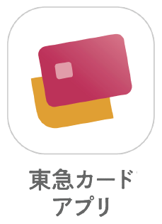 投球カードアプリ