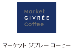 マーケット ジブレー コーヒー