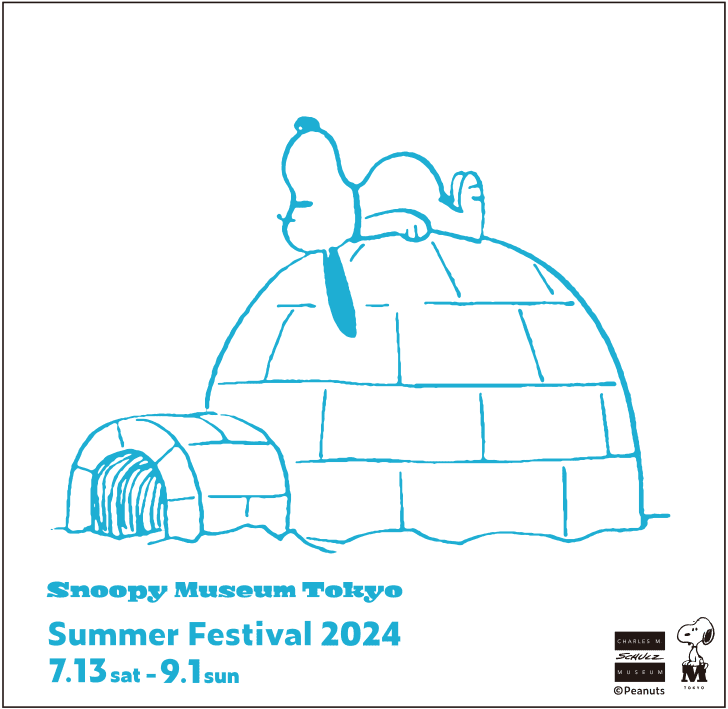 Snoopy Museum Tokyo Summer Festival 2024