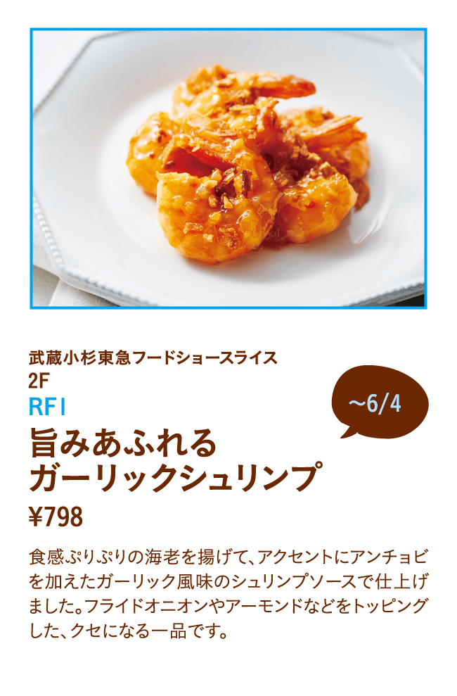 RF1