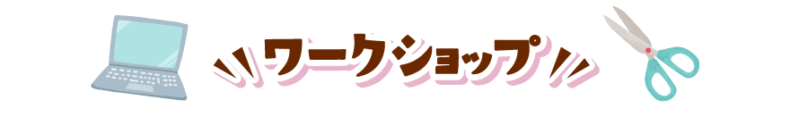 ハワイアンメニュー