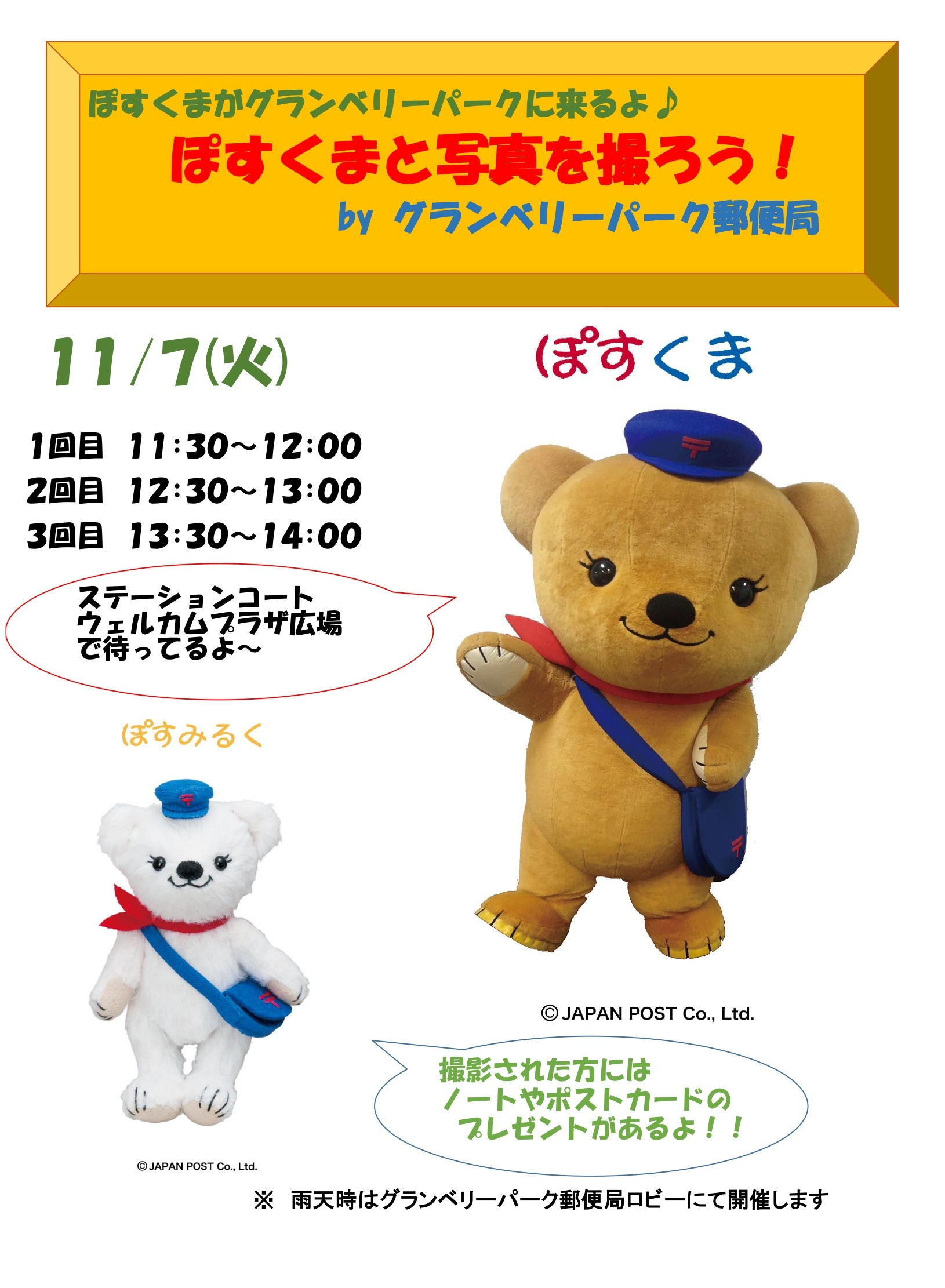 ☘️ 専用★のんびりくまさん様　☘️☘️ ※画像1〜13 体操大好き おしゃべりクマのひなたちゃん 8203-177 オスト｜OST 通販