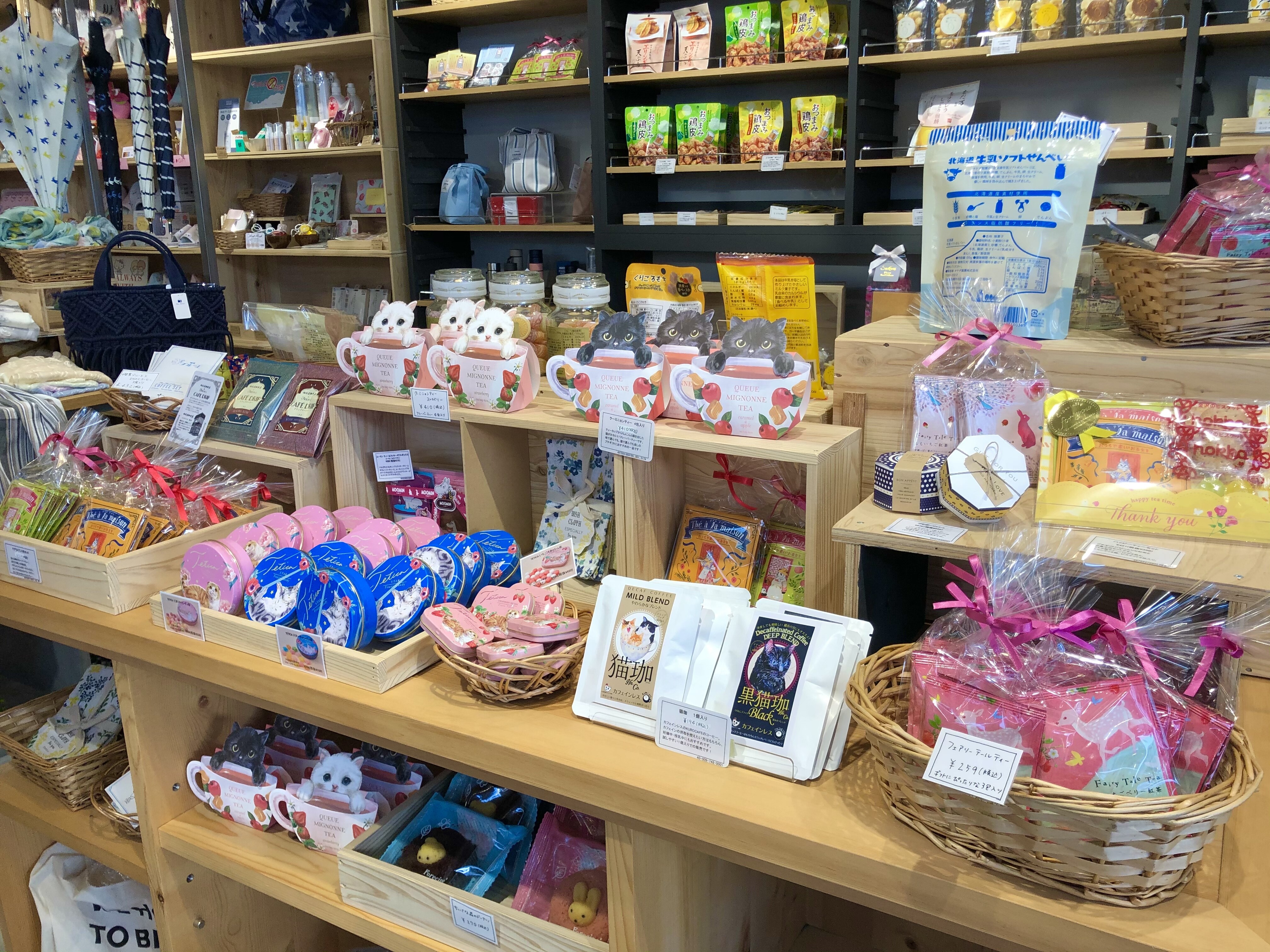 当店の見どころ おすすめ商品紹介 マルシェドブルーエプリュス ショップトピックス グランベリーパーク