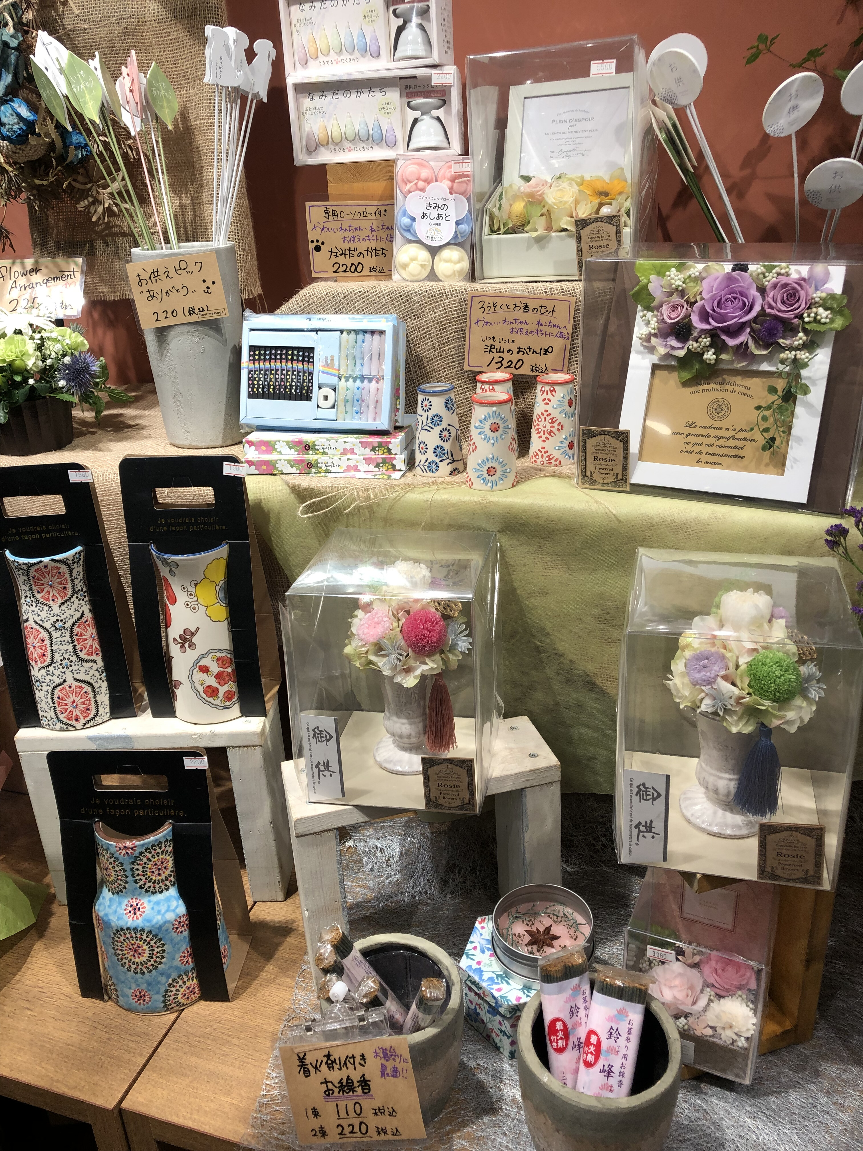 ７月お盆 フルール メサージュ ショップトピックス グランベリーパーク