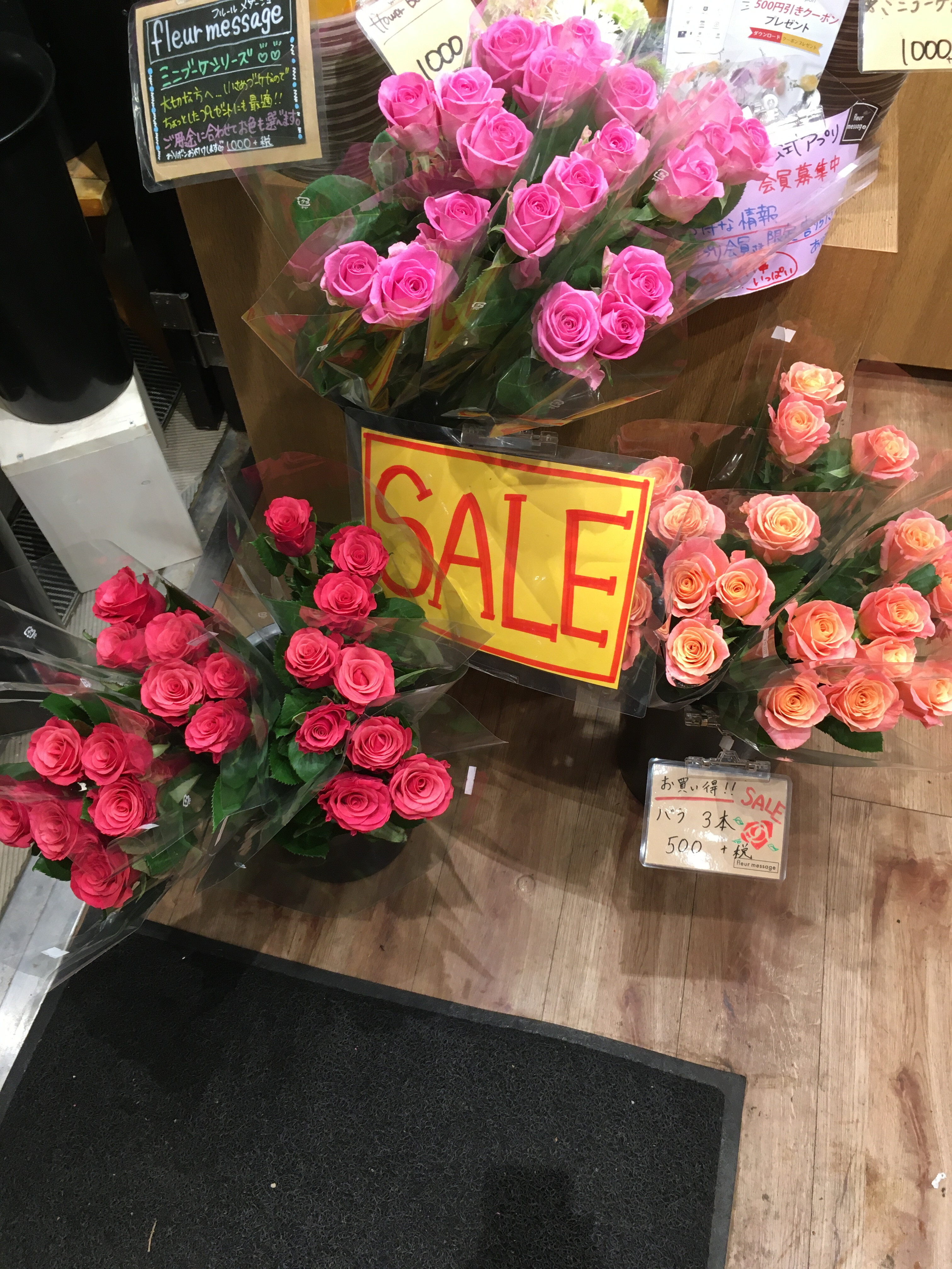 薔薇3本500円 フルール メサージュ ショップトピックス グランベリーパーク