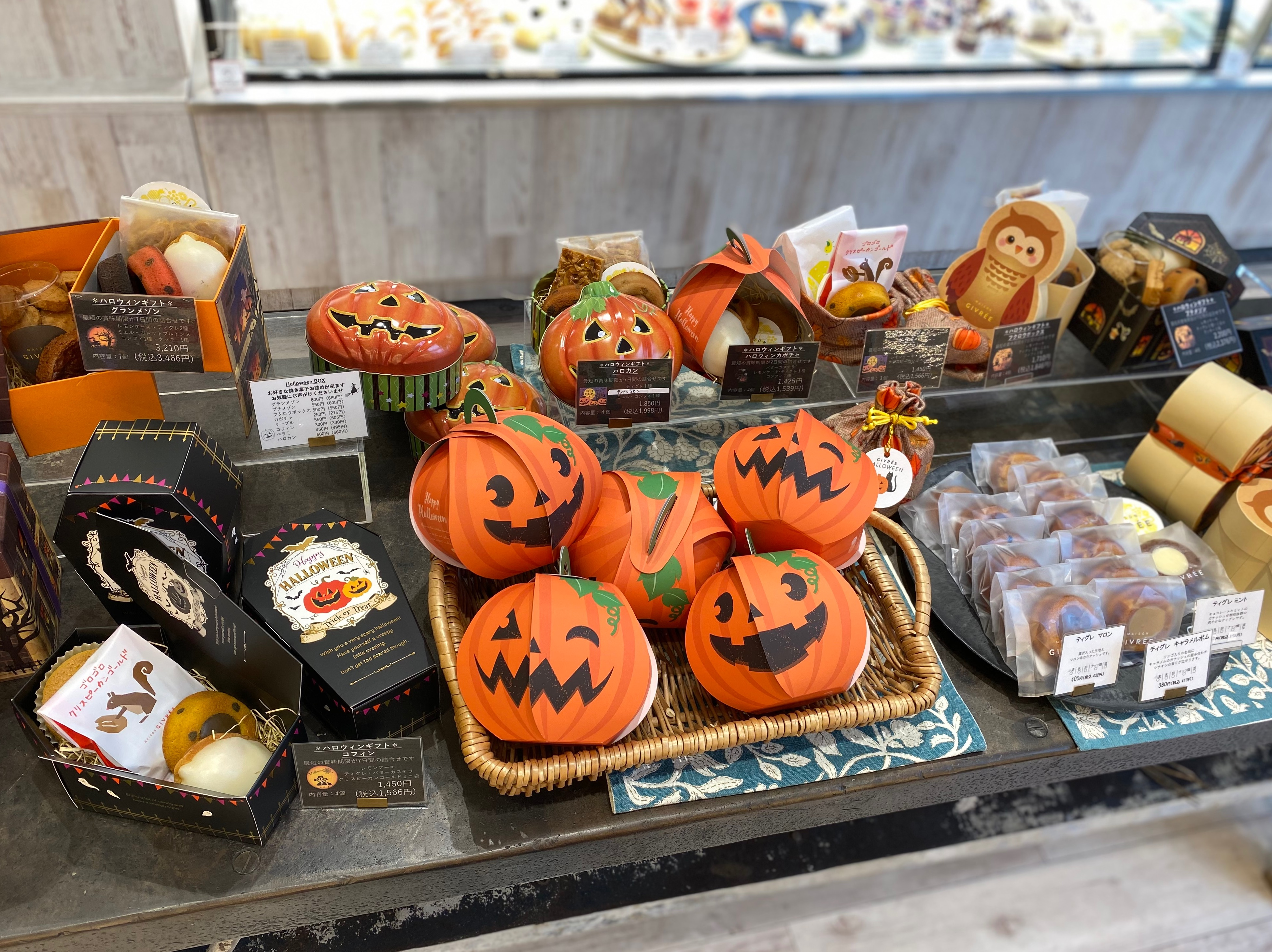 ☆★  金平糖  ☆★様　メレンゲクッキー　焼き菓子　ギフト　Halloween Monster Meringues 】HALLOWEEN モンスターメレンゲ - YouTube