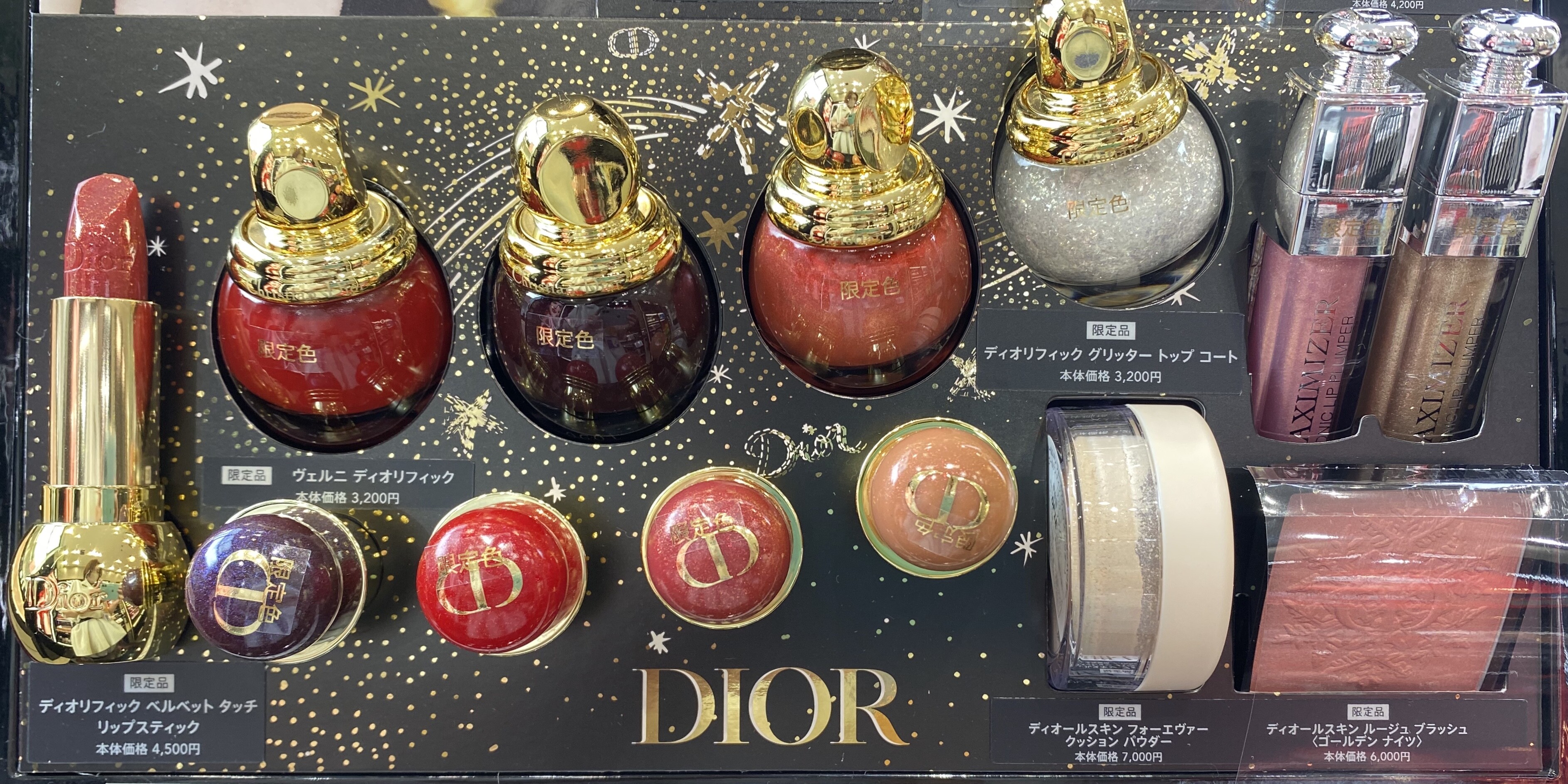 クリスマスコレクション Dior ゴールデンナイツpart2 シンクス ビューティー パレット ショップトピックス グランベリーパーク