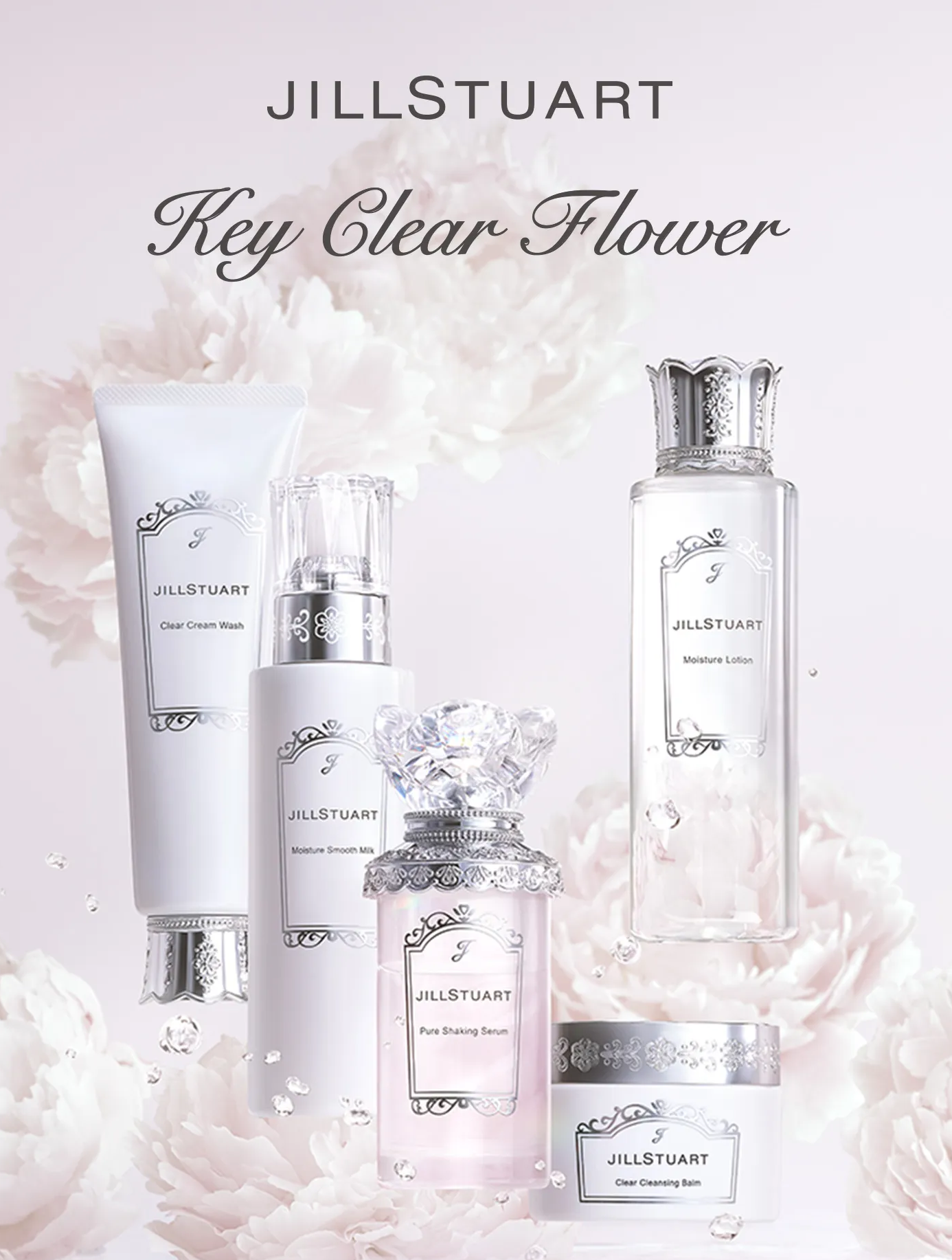 JILLSTUART 美容系5点 未使用品 JILLSTUART 美容系5点 未使用品 - スタイリング剤ベストセラー