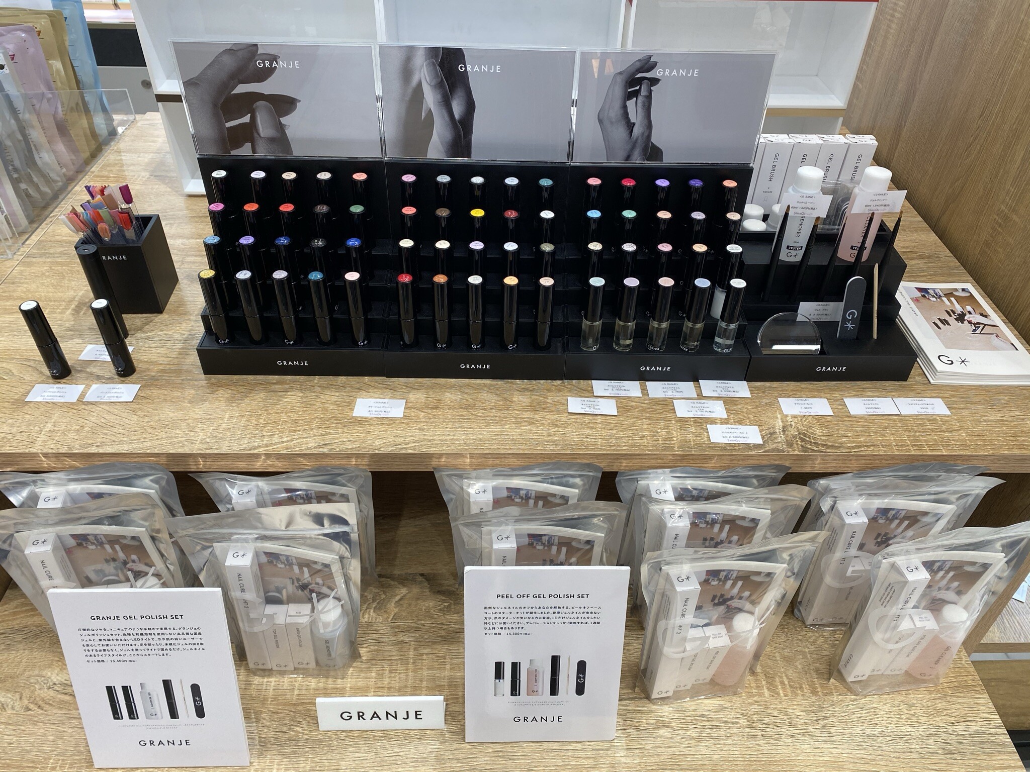 【バラ売り不可】グランジェネイル24本セット バラ売り不可】グランジェネイル24本セット