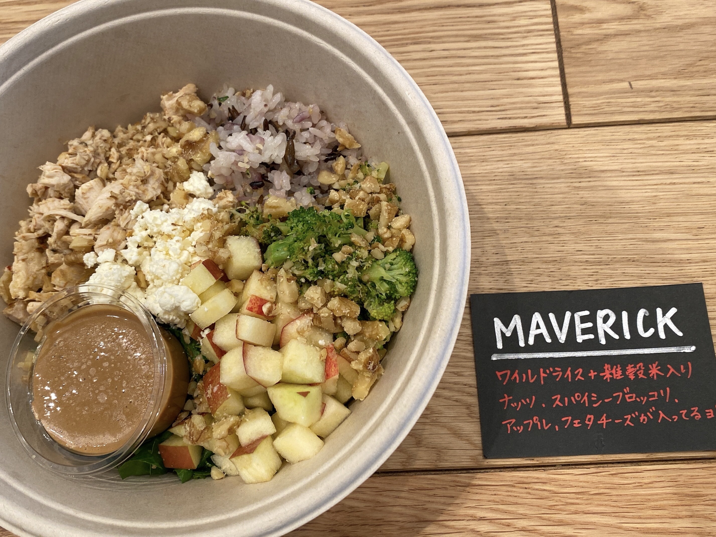 どんなサラダがあるの マーベリック Salad Menu Part8 クリスプ サラダワークス ショップトピックス グランベリーパーク