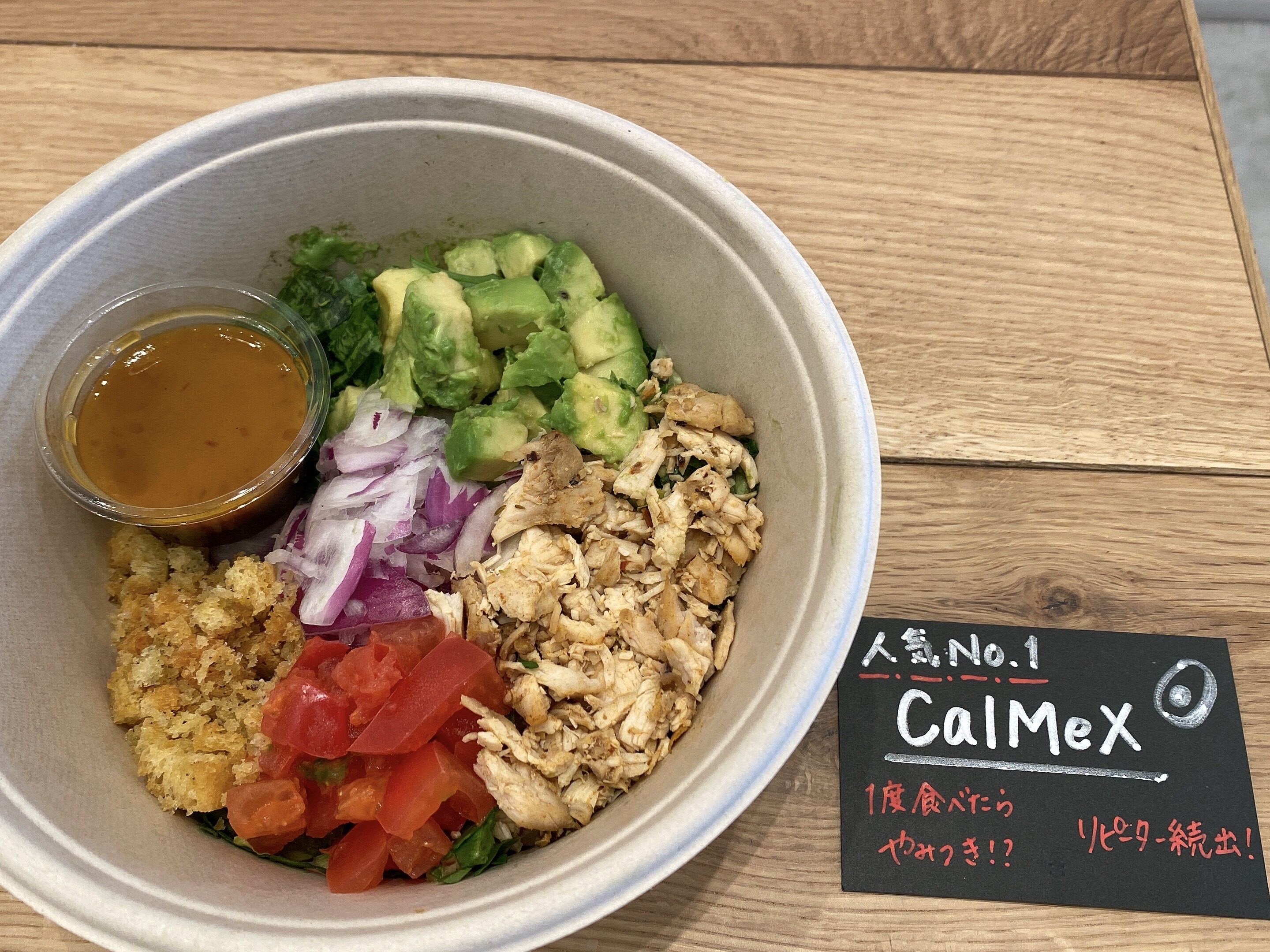 どんなサラダがあるの カルメックス Salad Menu Part2 クリスプ サラダワークス ショップトピックス グランベリーパーク