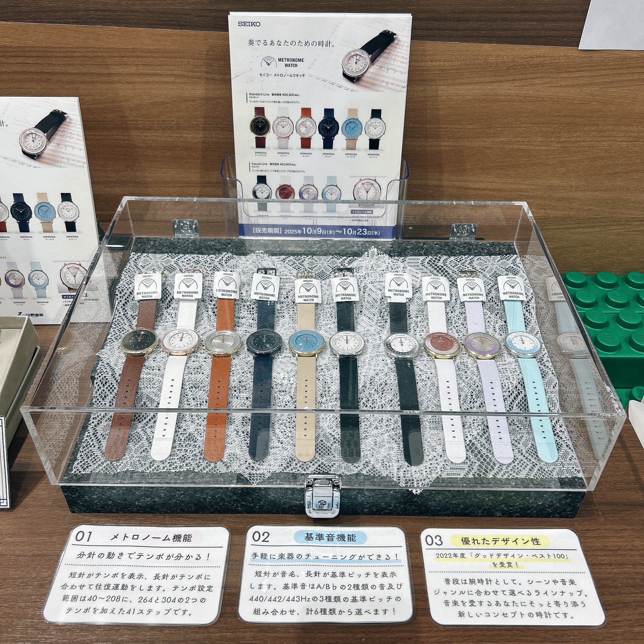 SEIKO✴️限定メトロノームウォッチ 腕時計 \