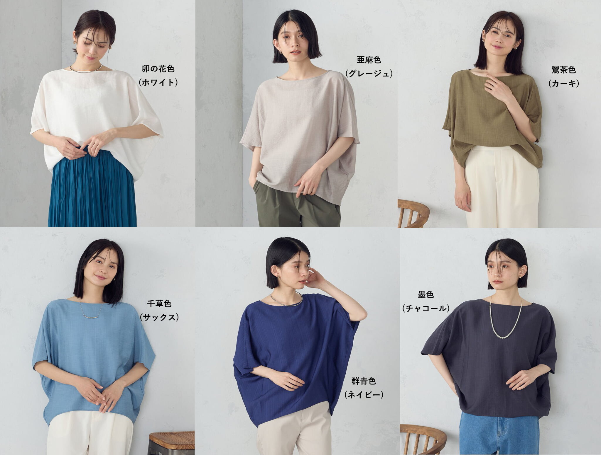 satosi 服整理中( ˘•ω•˘ ) 日本の色 Tブラウス 朝凪の港町☆｜コムサスタイル｜ショップ