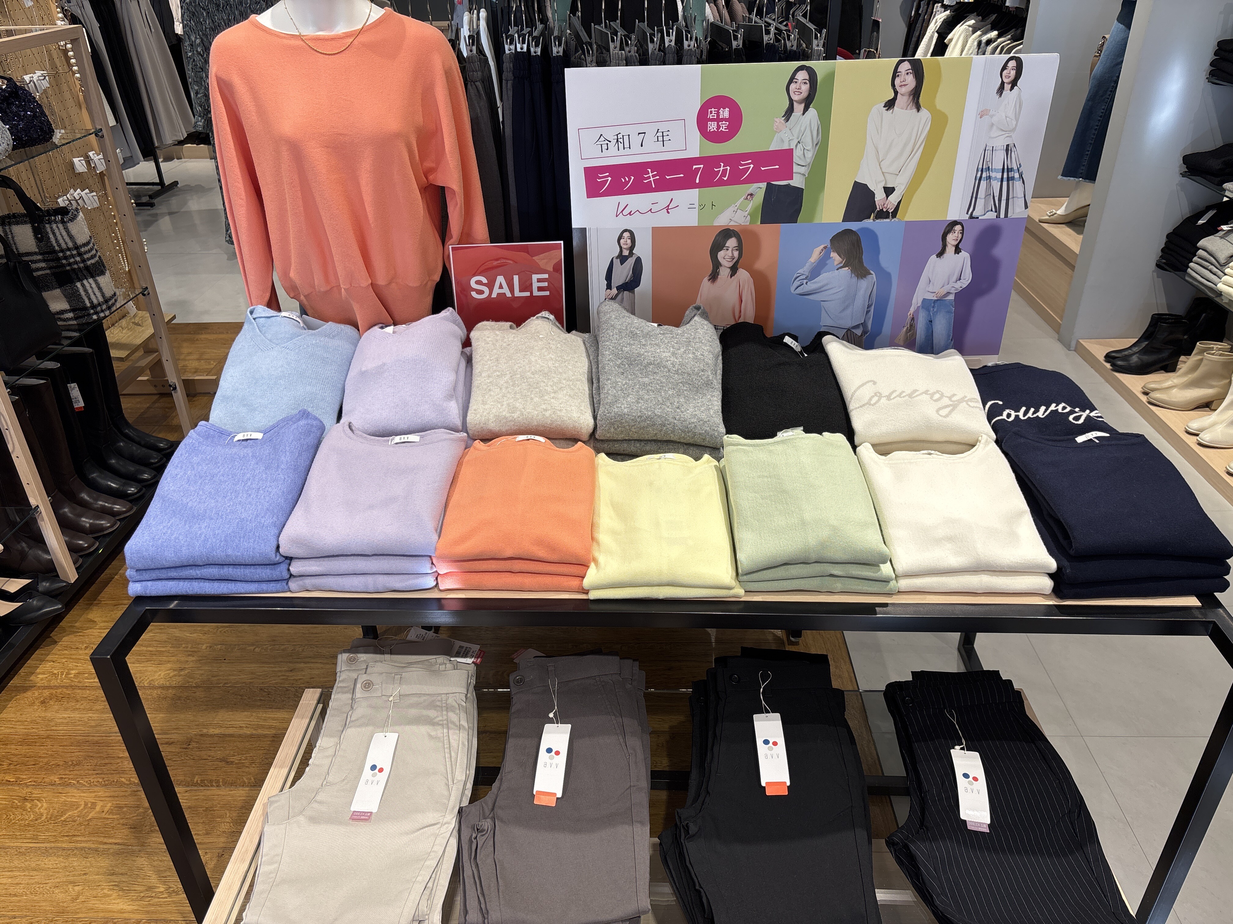 更にお値下げ！MAX70%OFFグランベリーザバーゲン｜アーヴェヴェ