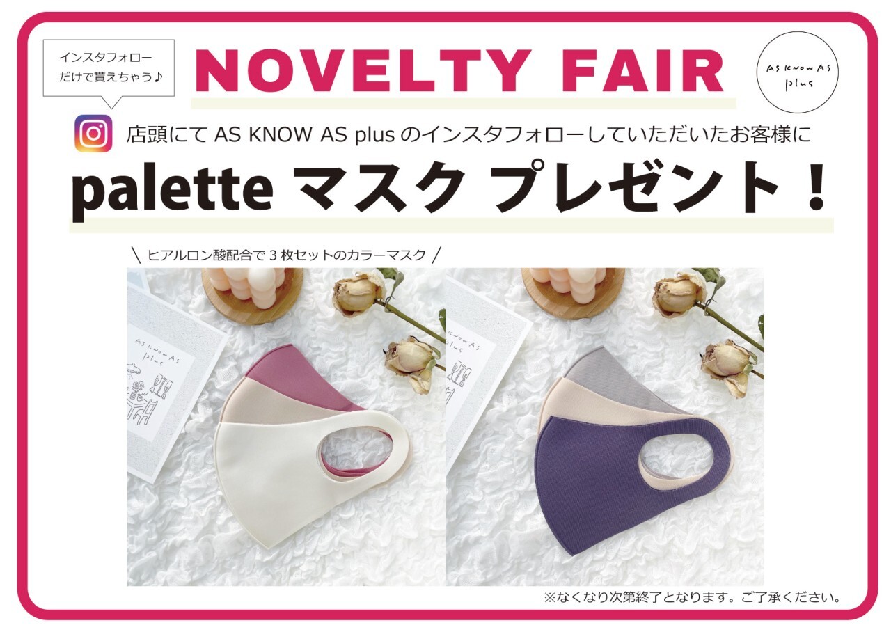 As Know As Plus Instaglamのお知らせ アズ ノゥ アズ アウトレット ショップトピックス グランベリーパーク