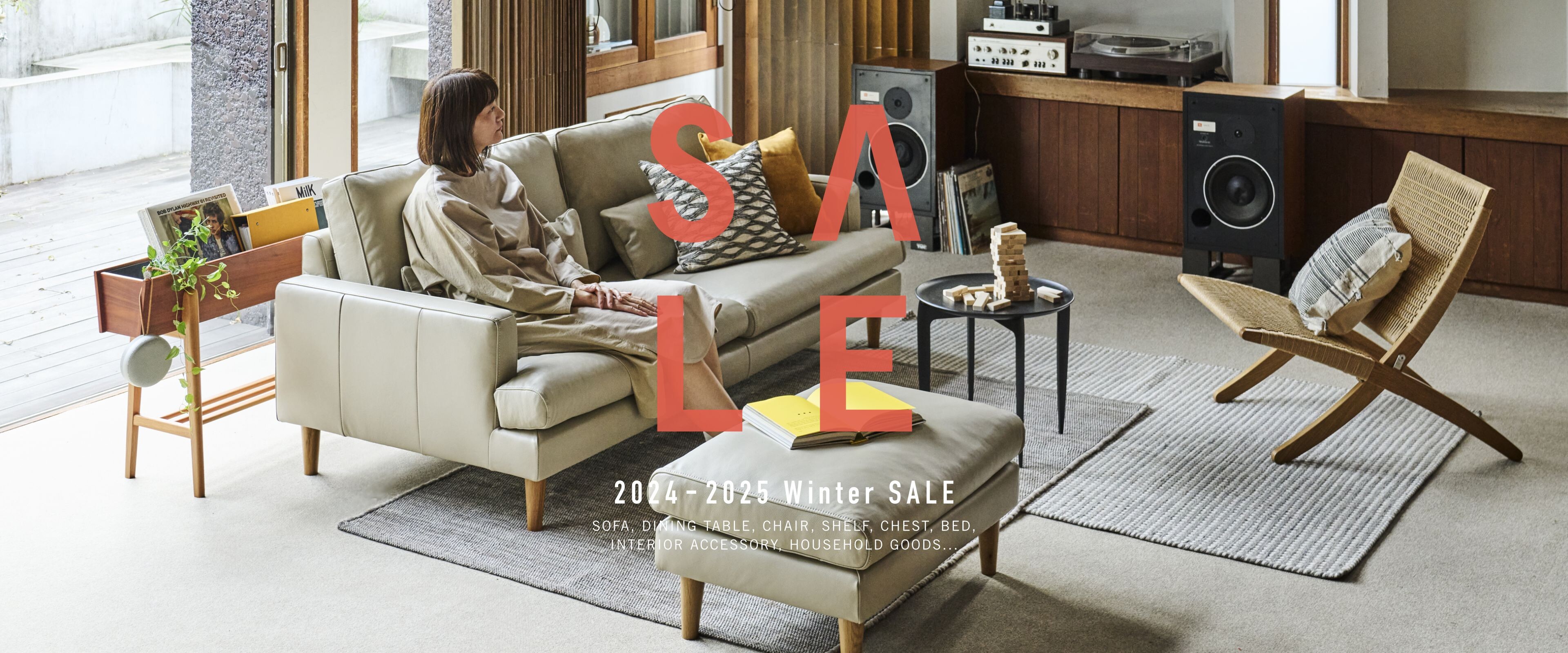 ≪1/13まで≫ WINTER SALE まもなく終了！期間・数量限定家具を