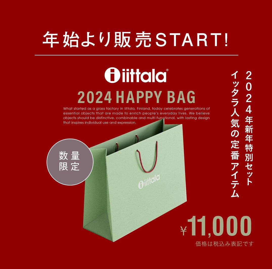 〇4822）イッタラ展 限定マグネット 全10種 新品未使用 イッタラ展