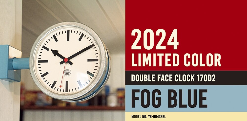 【セール】福袋のファッション通販 2024限定モデル | DOUBLE FACE CLOCK 170D2 FOG BLUE｜ダルトン インテリア時計