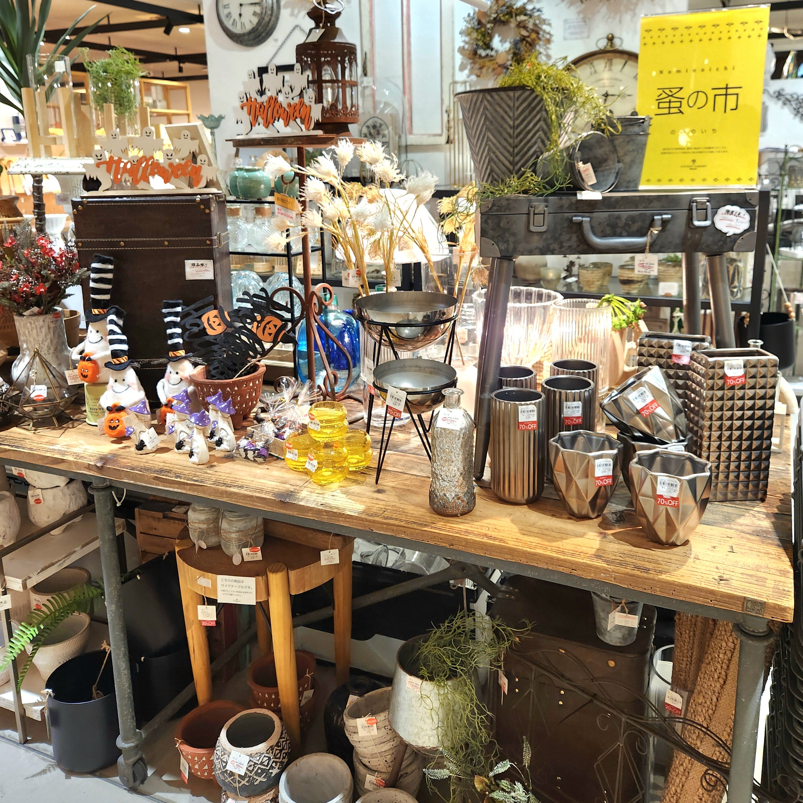 9/21(土)～23(月) 3日間限定‼》蚤の市商品2点以上購入で更に10%OFF