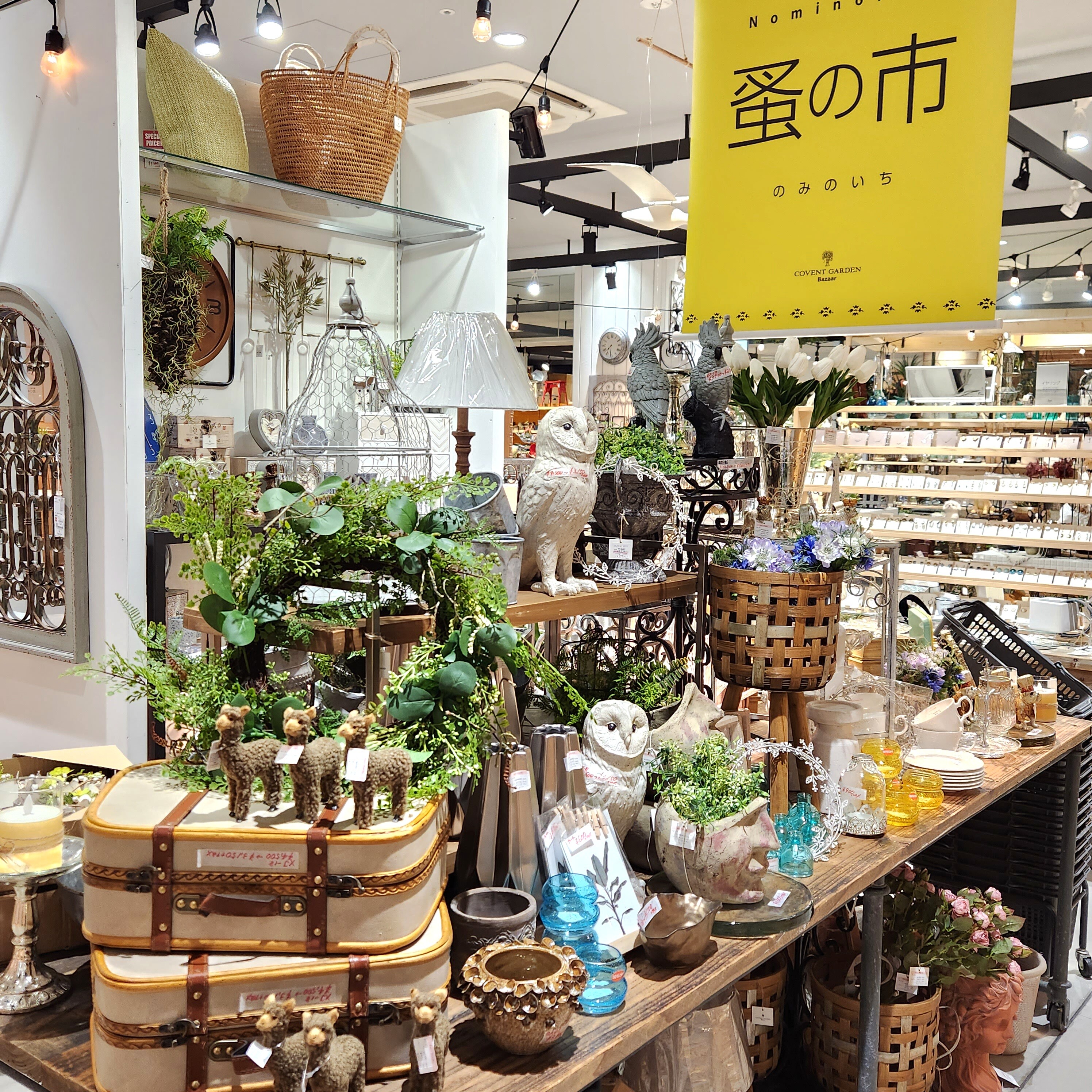 蚤の市始まりました✨｜コベントガーデンバザール｜ショップトピックス
