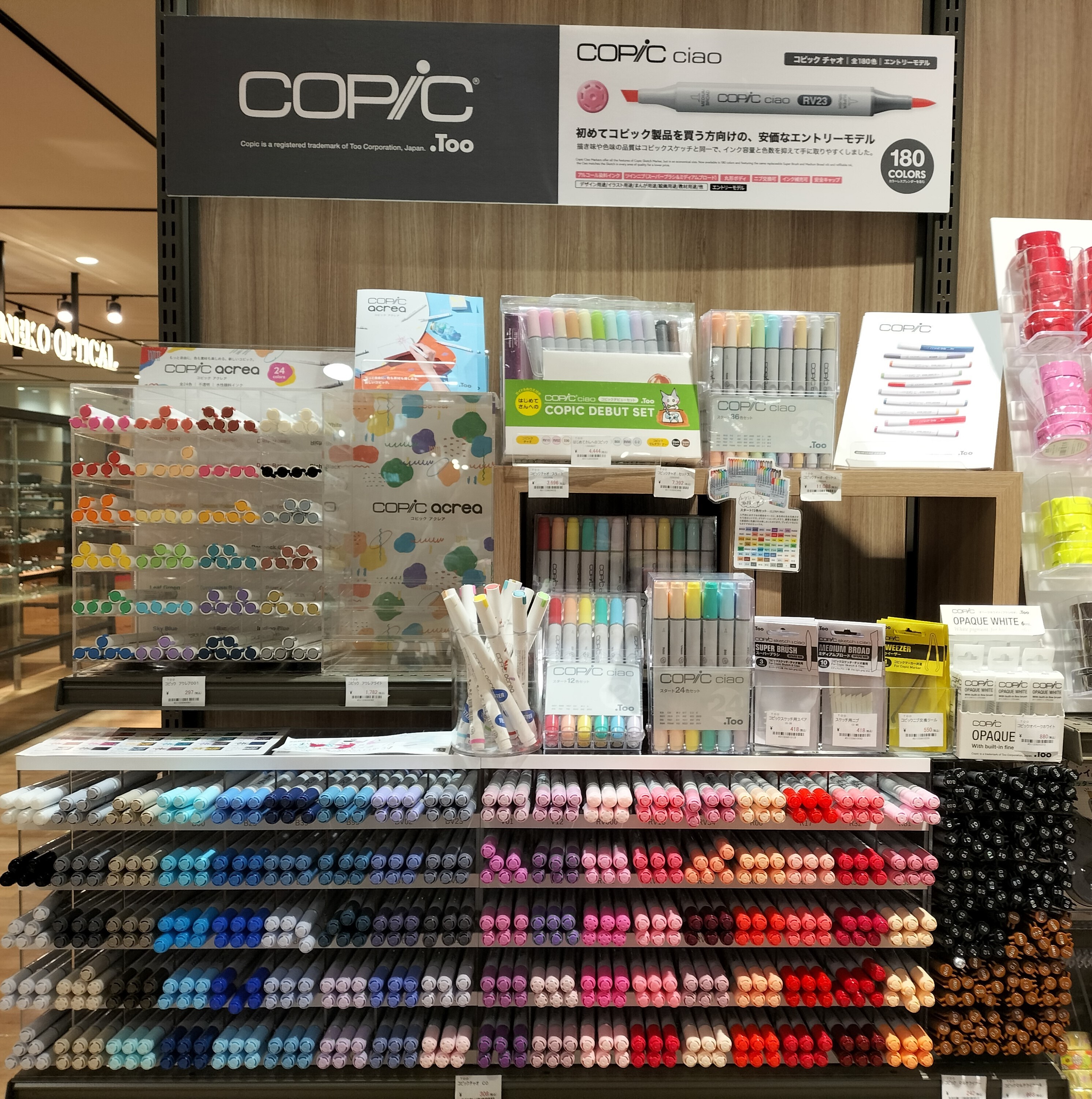 文房具売場より コピックのお取扱いはじめました。｜リブロ｜ショップ