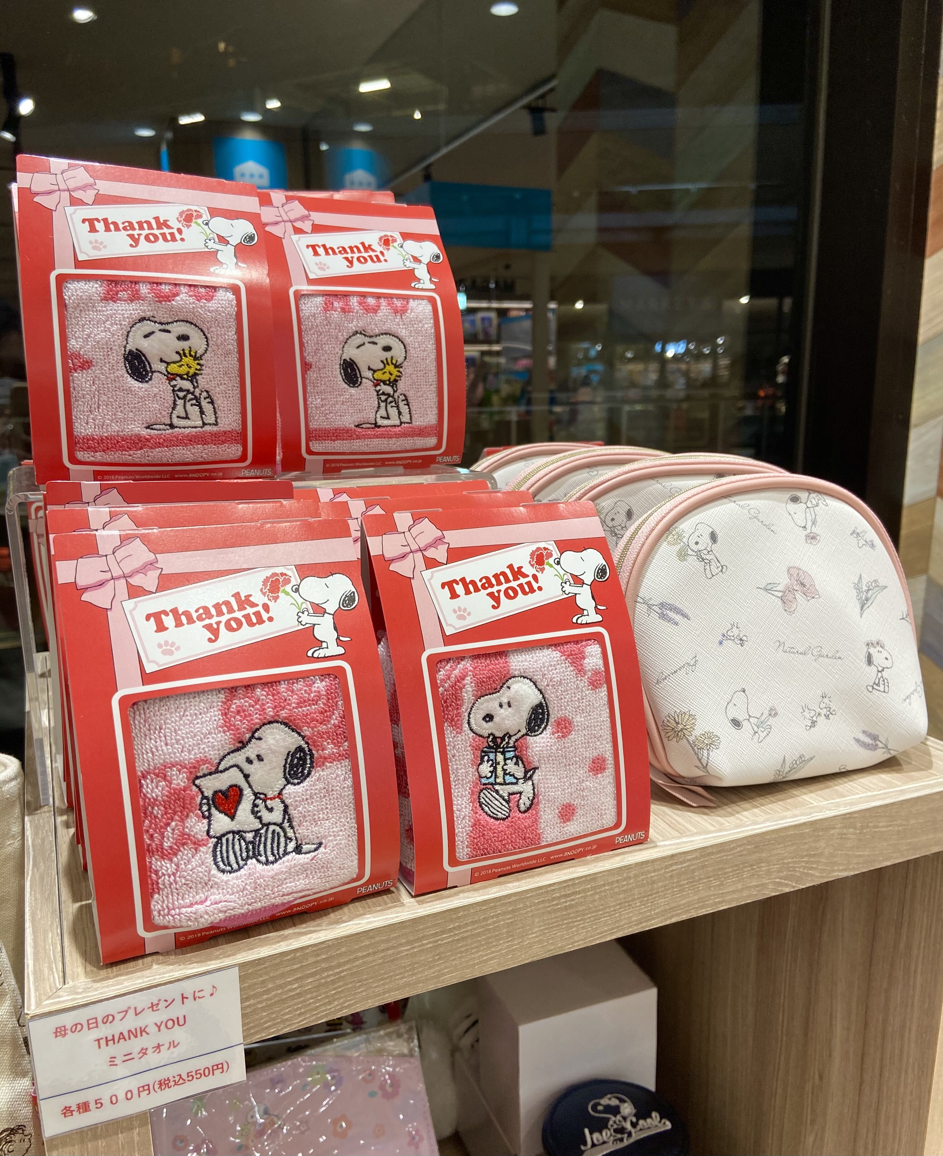 スヌーピー 今年の母の日は5月9日 スヌーピーギフトのご紹介 リブロ ショップトピックス グランベリーパーク