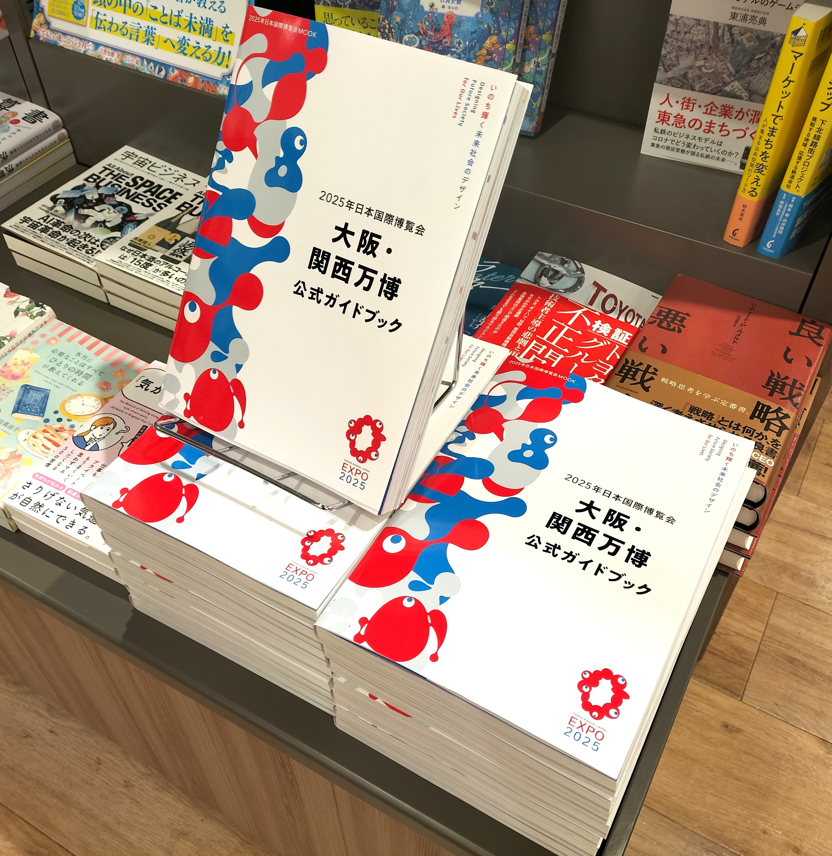 未開封】2025年国際博覧会記念貨幣/第1弾/リーフレット有/大阪関西