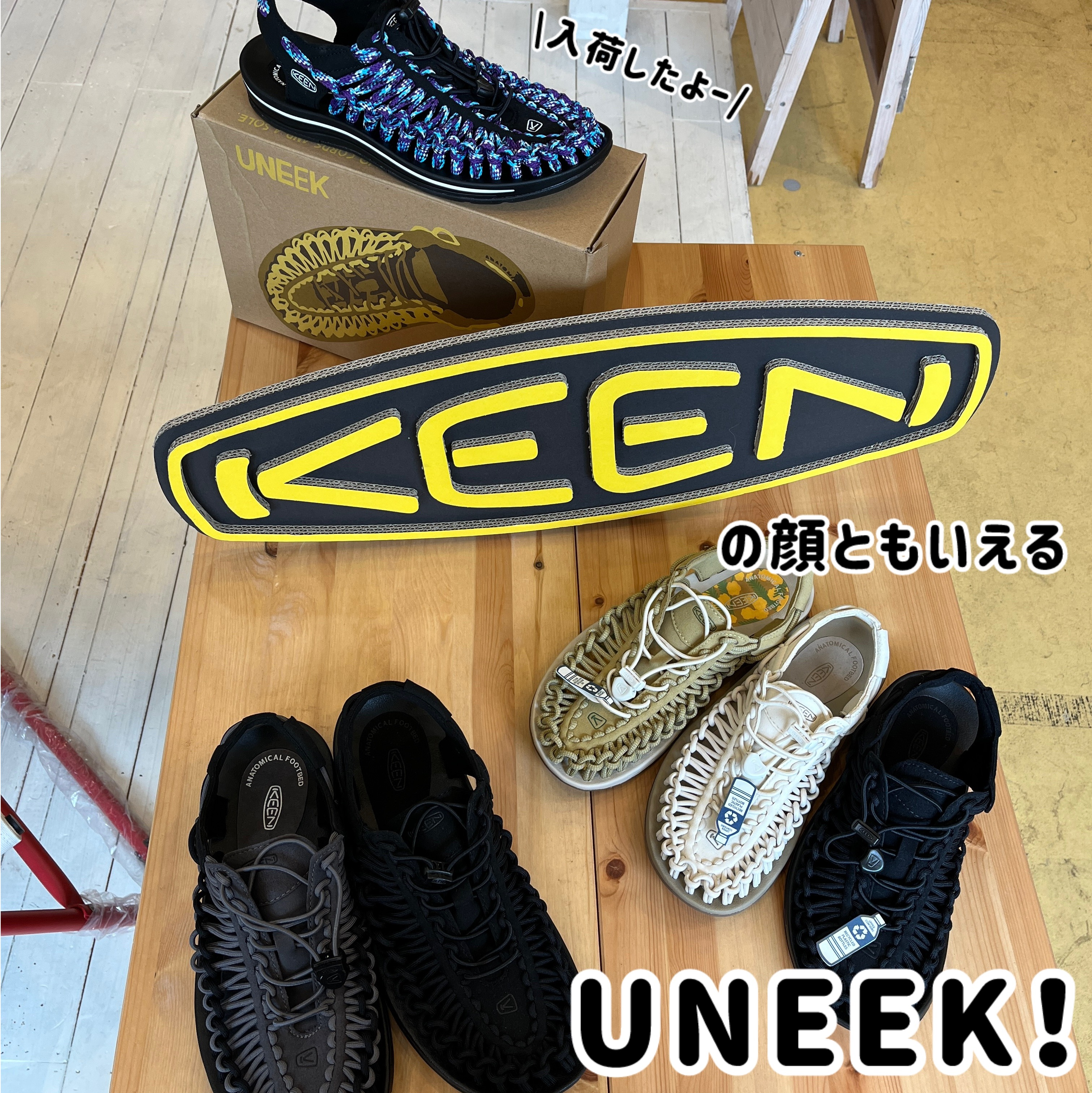 KEEN ユニーク　グリンレーベル別注モデル KEENからシティユースにぴったりなUNEEKが登場！ UNITED ARROWS green