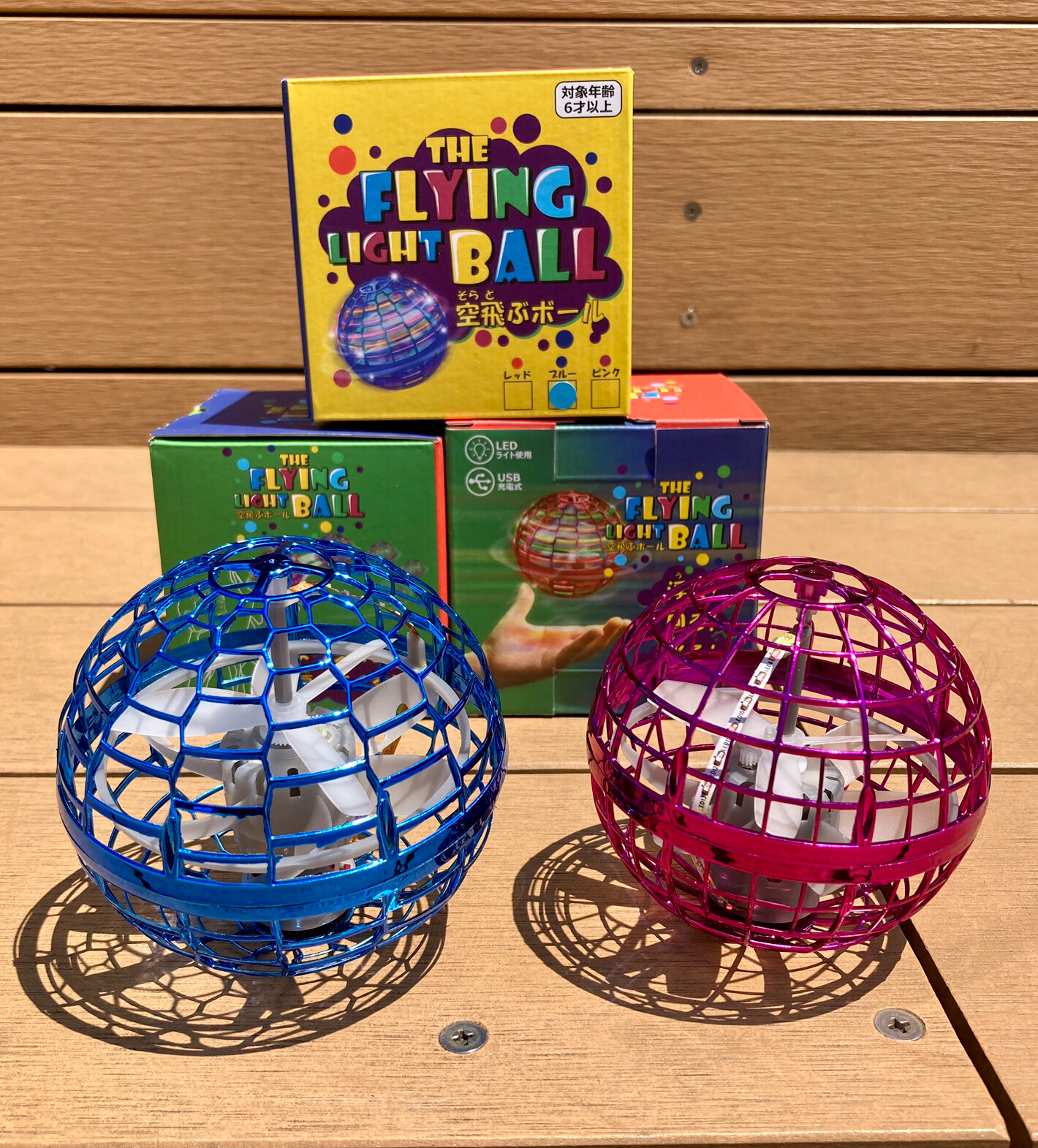 空飛ぶボール グリーンサミット ショップトピックス グランベリーパーク 空飛ぶボール グリーンサミット ショップトピックス グランベリーパーク