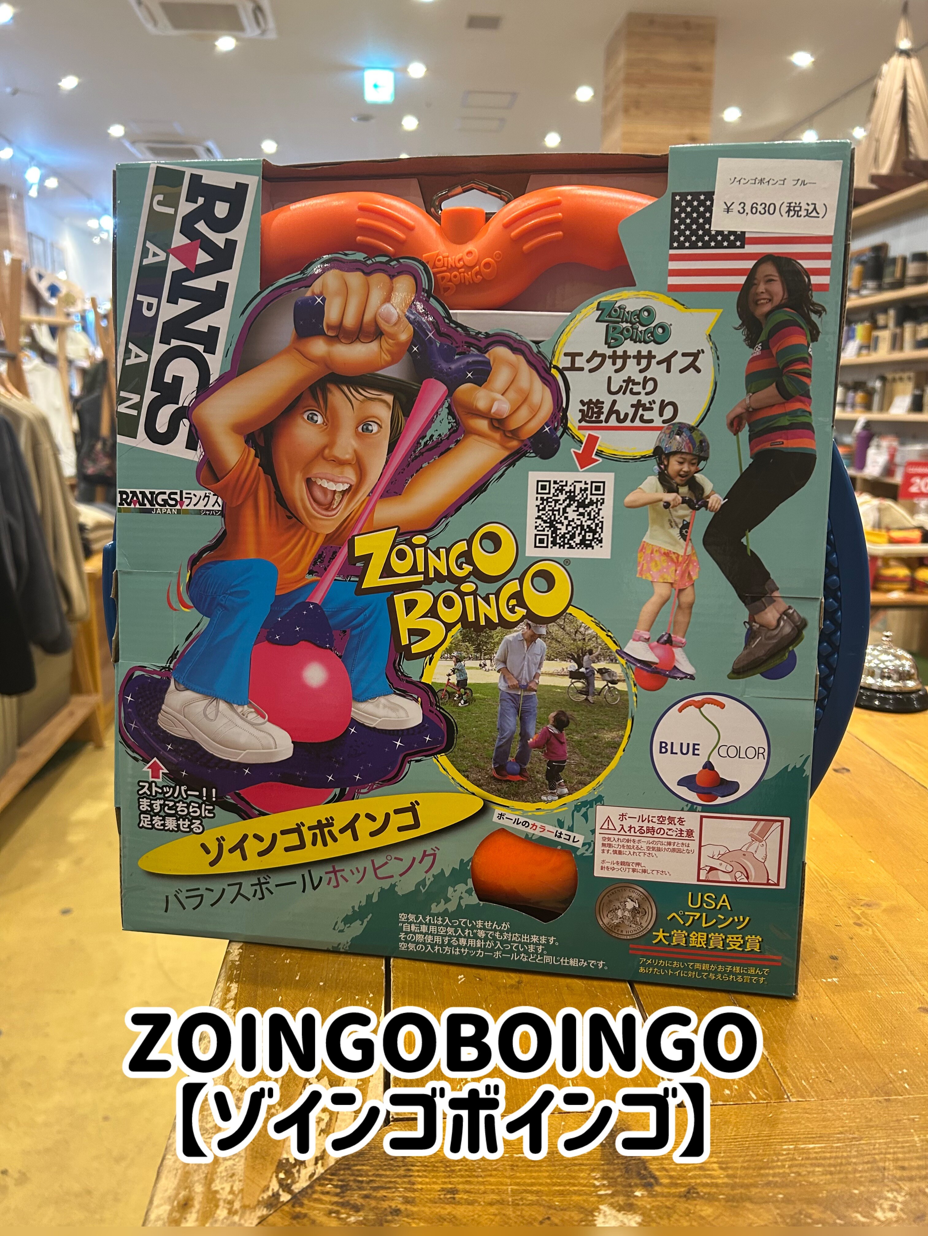 NEWアイテム紹介！！｜グリーンサミット｜ショップトピックス｜グラン