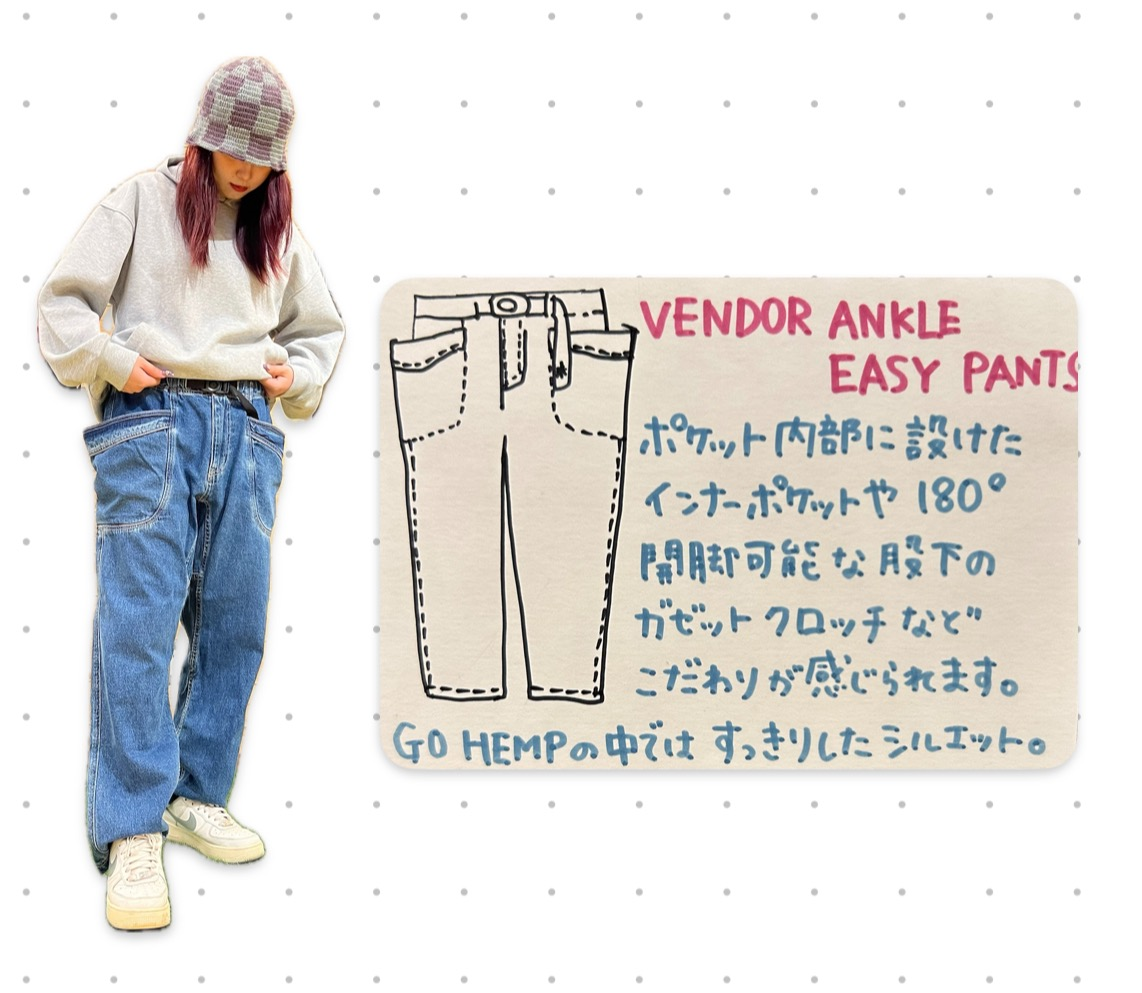 GO HEMP 【ゴーヘンプ】デニムアイテムご紹介！！｜グリーンサミット｜ショップトピックス｜グランベリーパーク