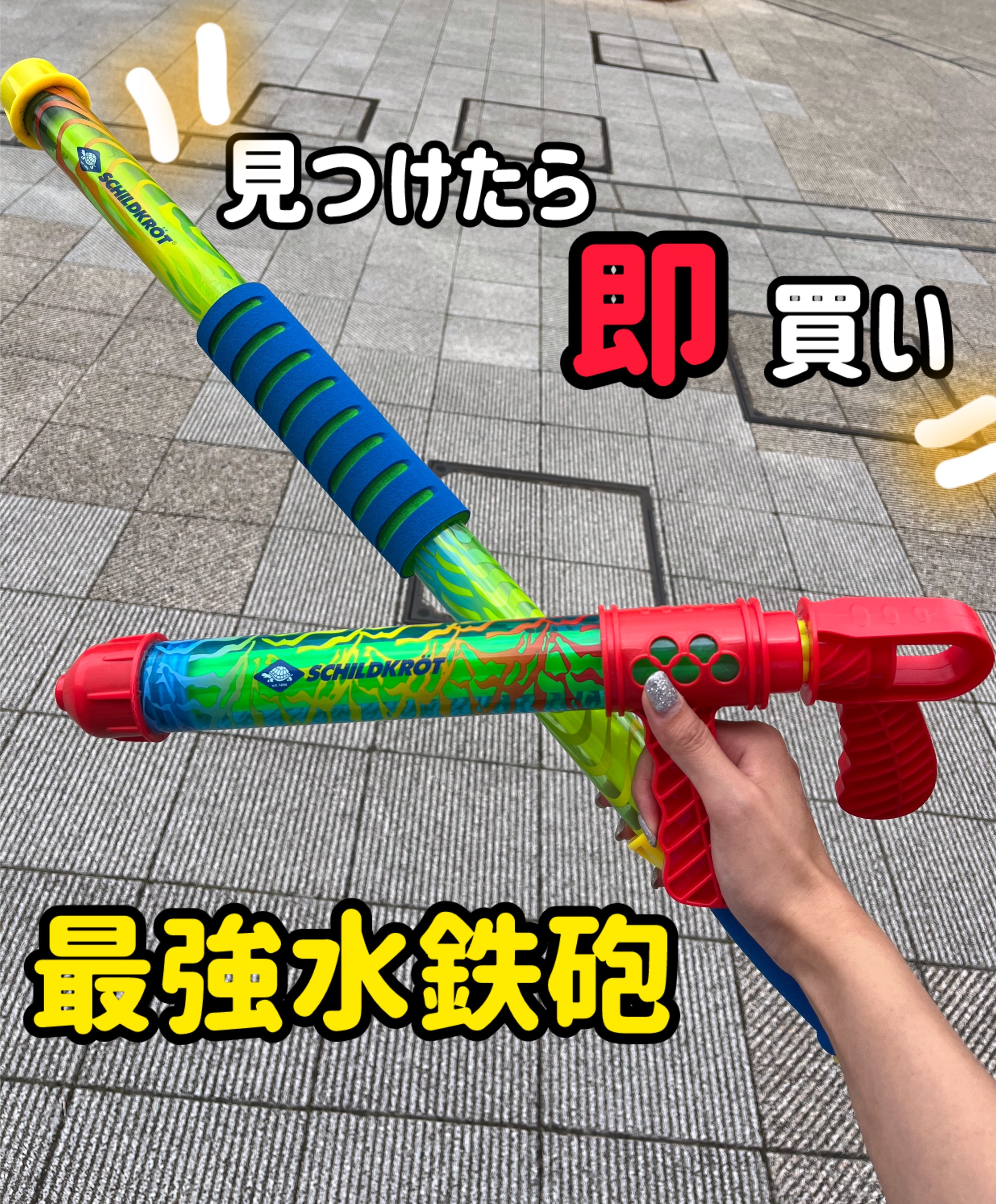 最強水鉄砲レポ🔫🏖️✨｜グリーンサミット｜ショップトピックス