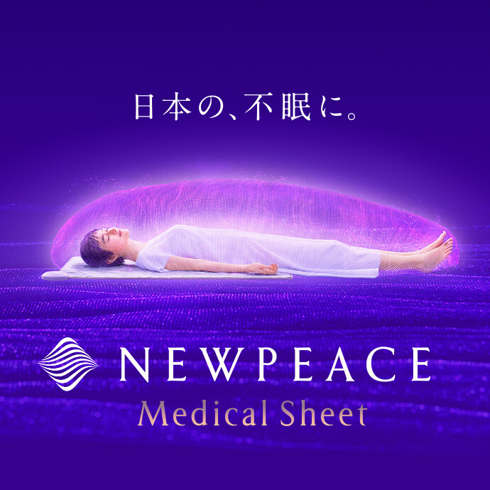 市場 正規販売店 MTG WE-AI00A Medical Sheet メーカー直送 メディカルシート NEWPEACE ニューピース