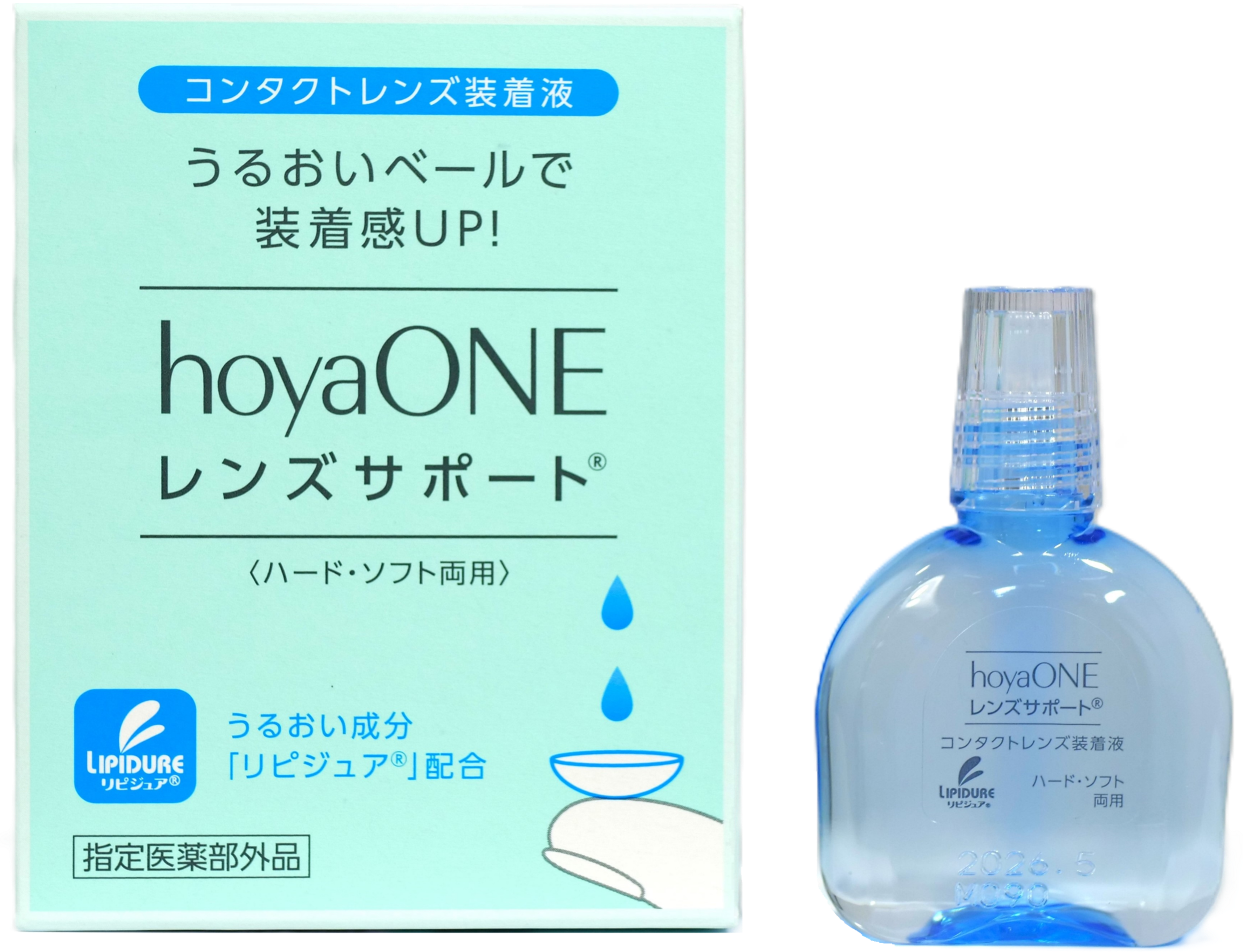♪レンズサポートがリニューアルしました♪｜コンタクトのアイシティ｜ショップトピックス｜グランベリーパーク