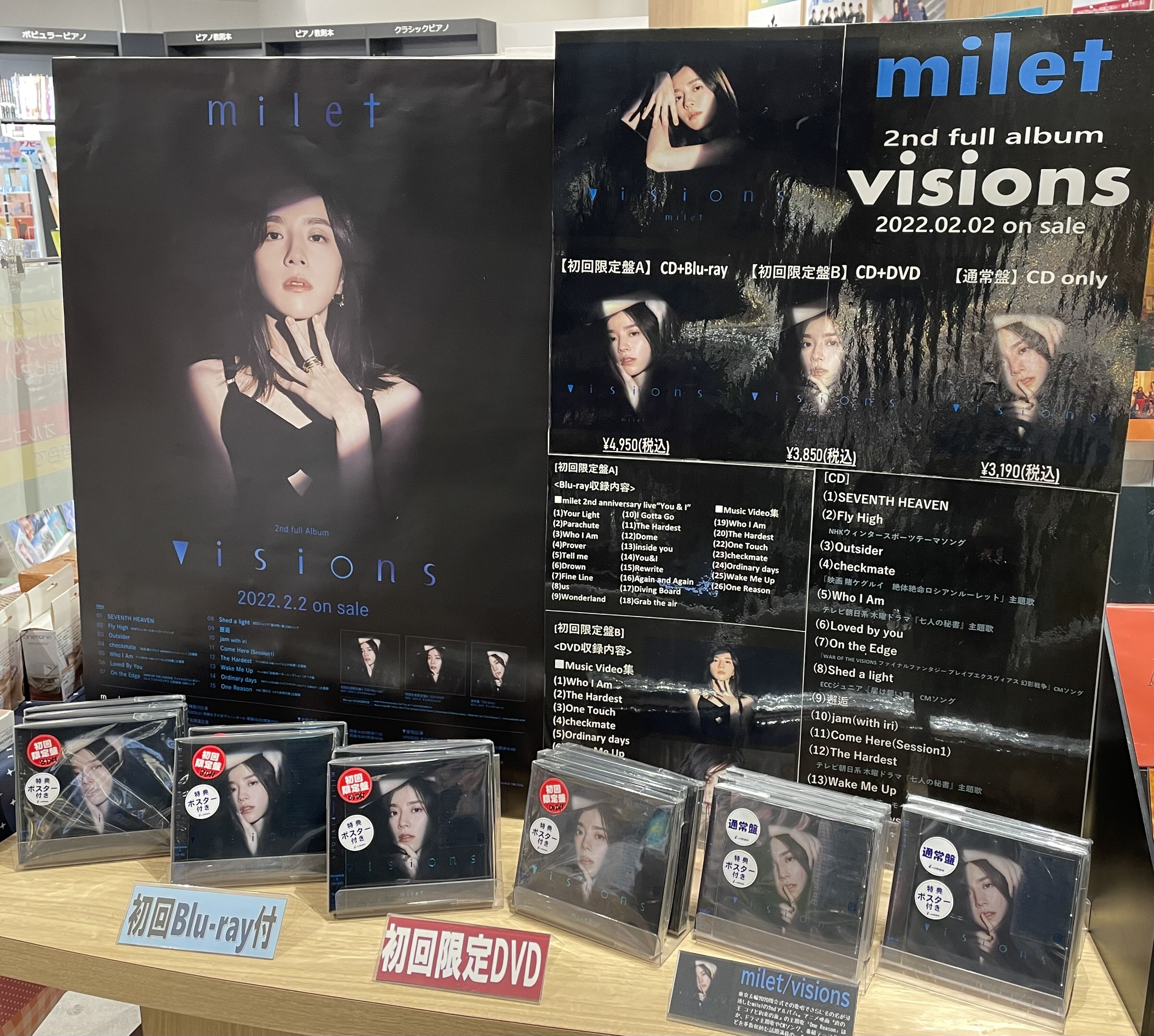 2月新譜 milet、中島みゆき、A.B.C-Z アルバム好評発売中！！｜銀座