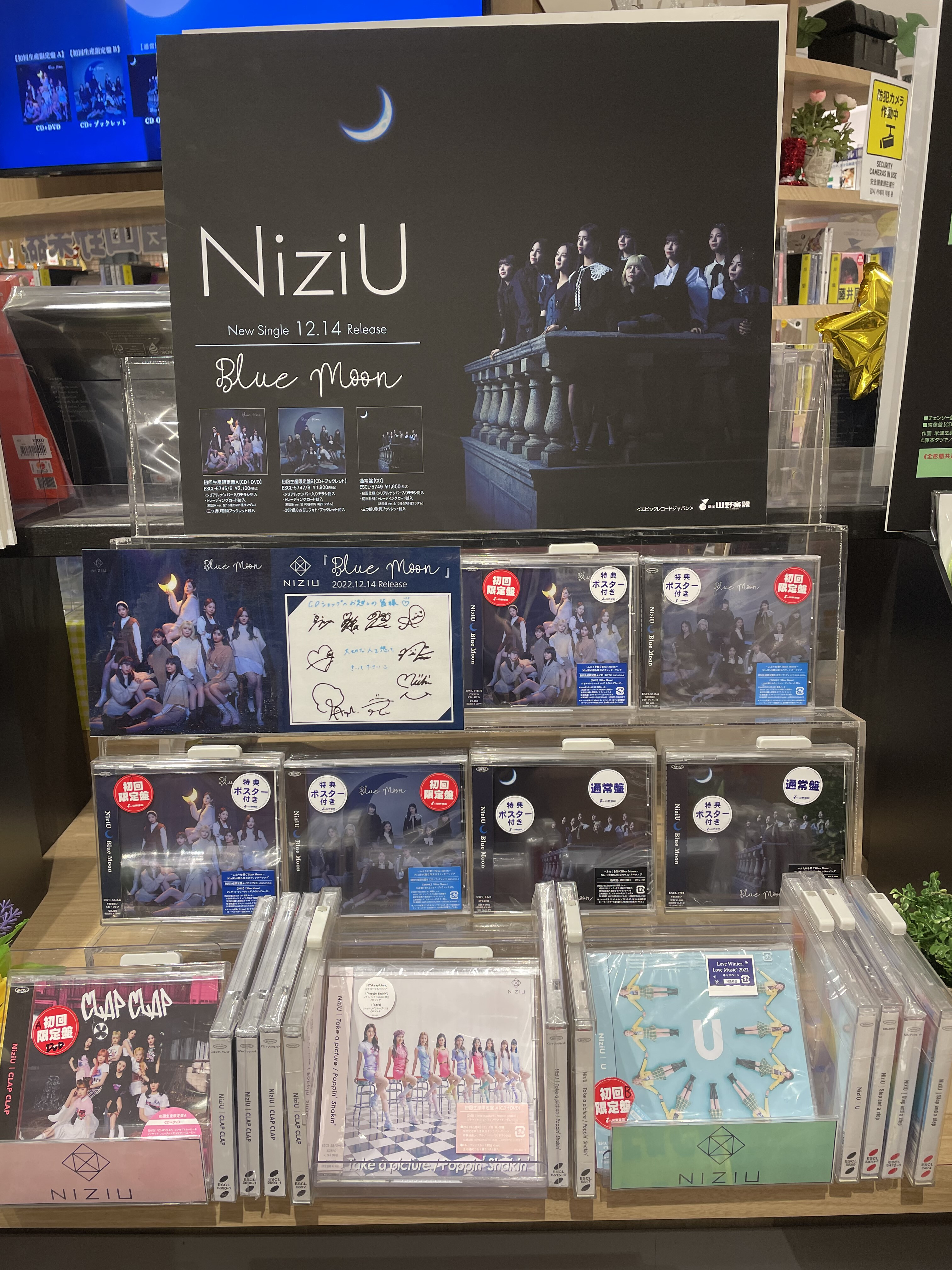 Niziu シングル「Blue Moon」好評発売中！！｜銀座山野楽器｜ショップトピックス｜グランベリーパーク