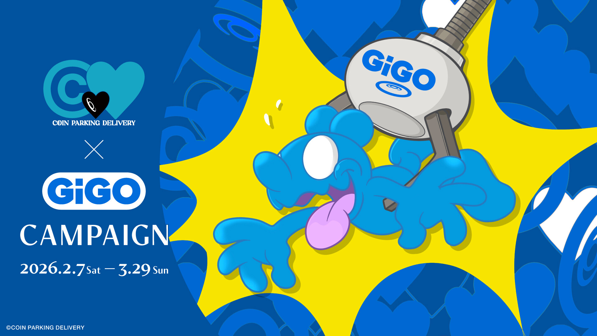 COIN PARKING DELIVERY × GiGOプライズキャンペーン開催！｜ギーゴ