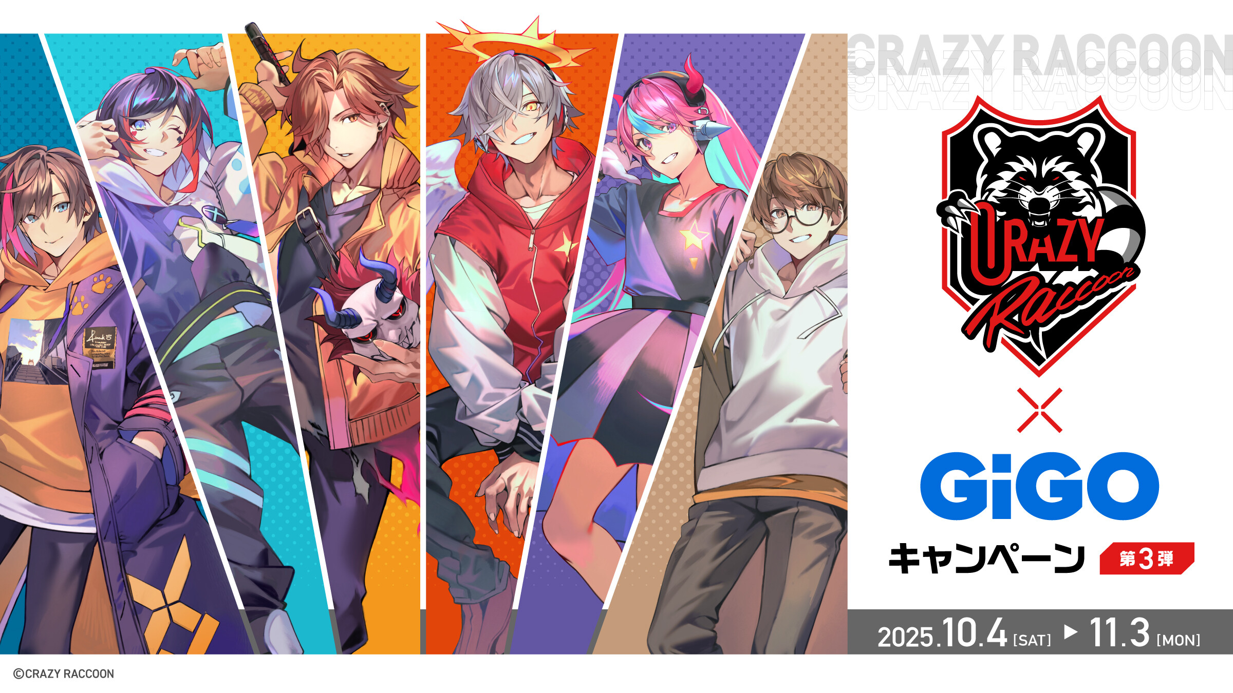 GIGO限定 Crazy Raccoon Crazy Raccoon】GiGOコラボキャンペーン開催！｜ギーゴ