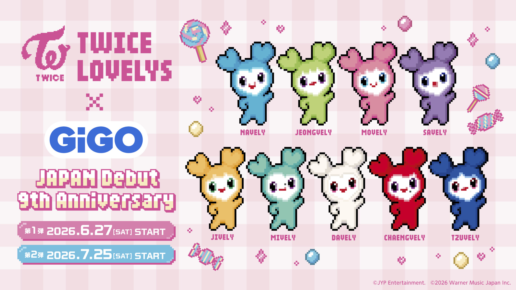 TWICE LOVELYS 】GiGO限定景品が 登場！｜ギーゴ｜ショップトピックス