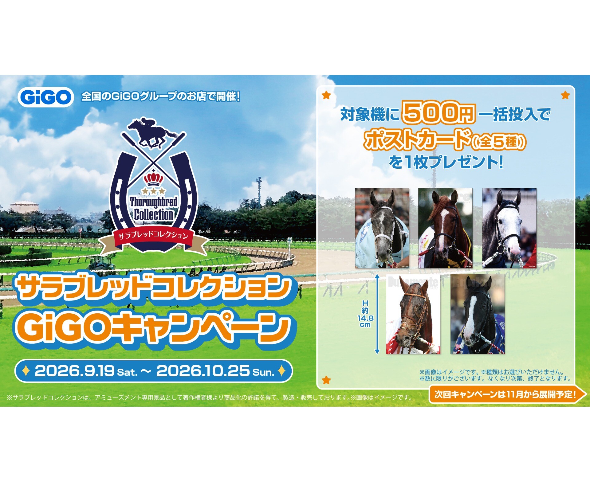 激レア！ブランキー ラストライブ半券/グッズカタログ/フジ2000/ショッパー 19日から開催のキャンペーン情報！】｜ギーゴ｜ショップトピックス