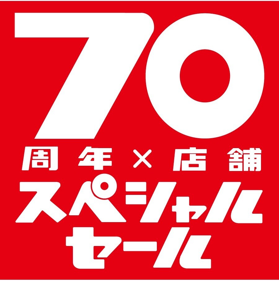 ティファール 70周年×70店舗 スペシャルセール」｜ティファール ストア