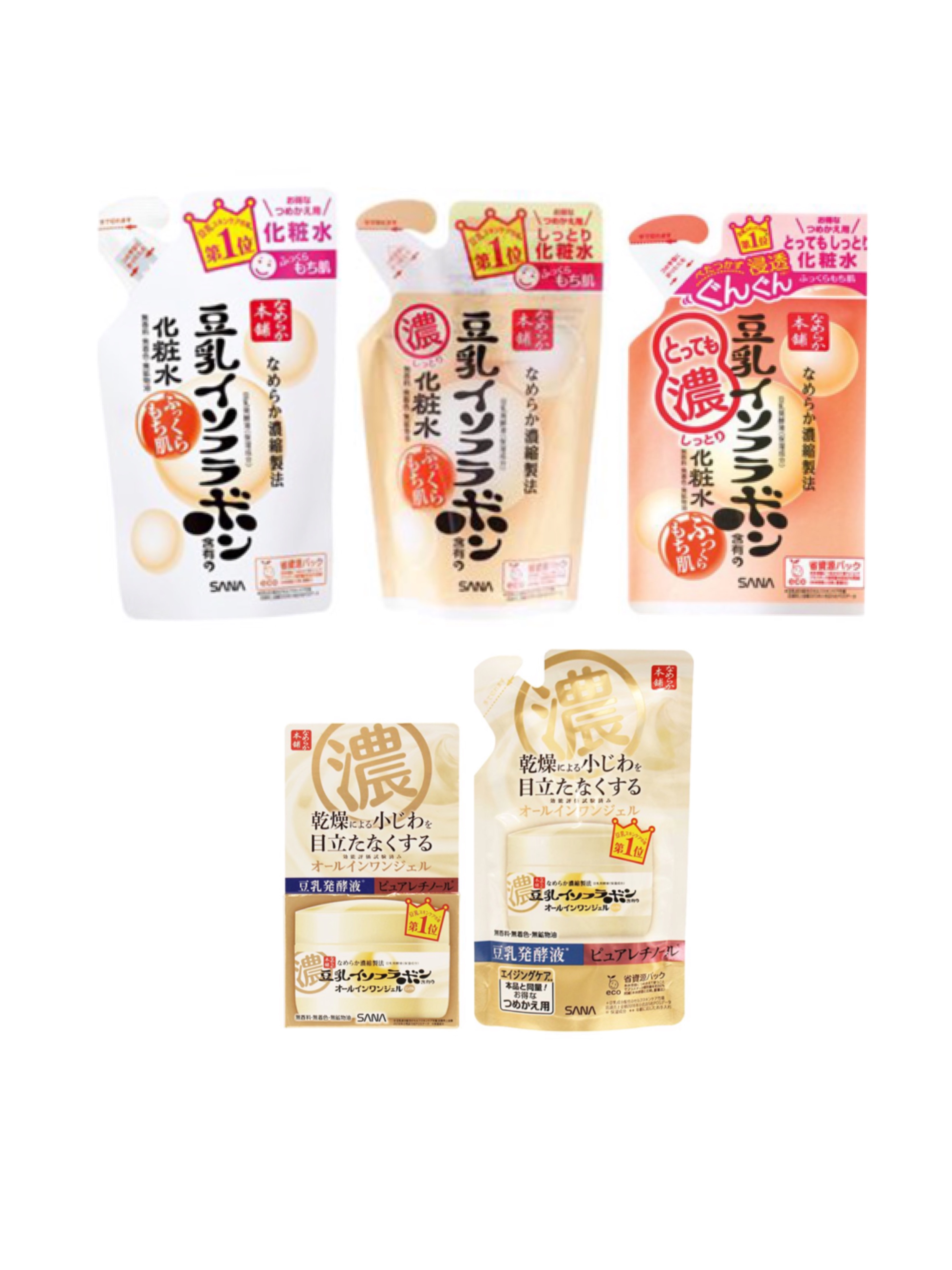 新入荷】????SANA なめらか本舗スキンケア｜セルレ｜ショップトピックス｜グランベリーパーク