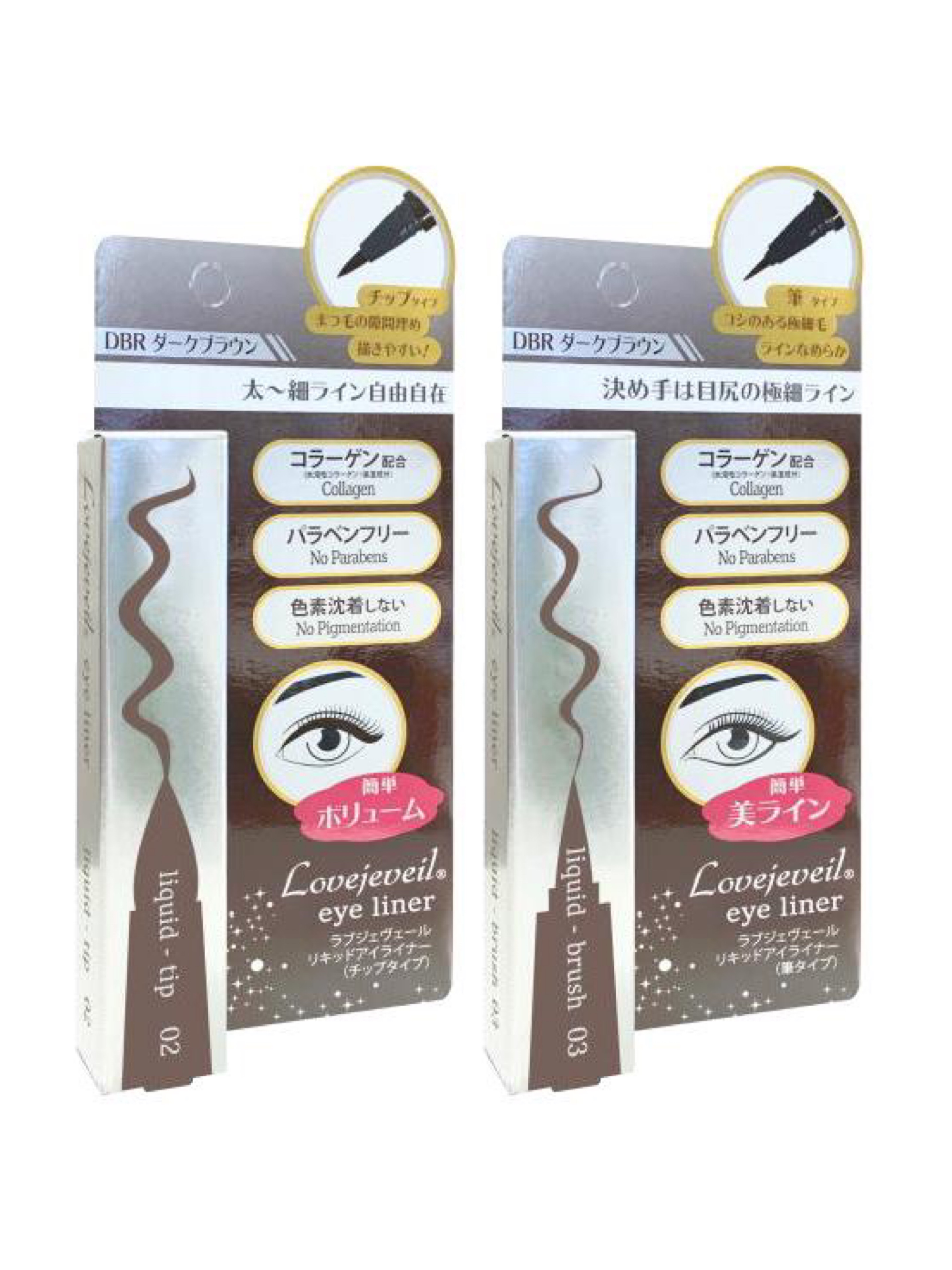 新入荷】🤎ラブジェヴェール リキッドアイライナー ｜セルレ｜ショップ